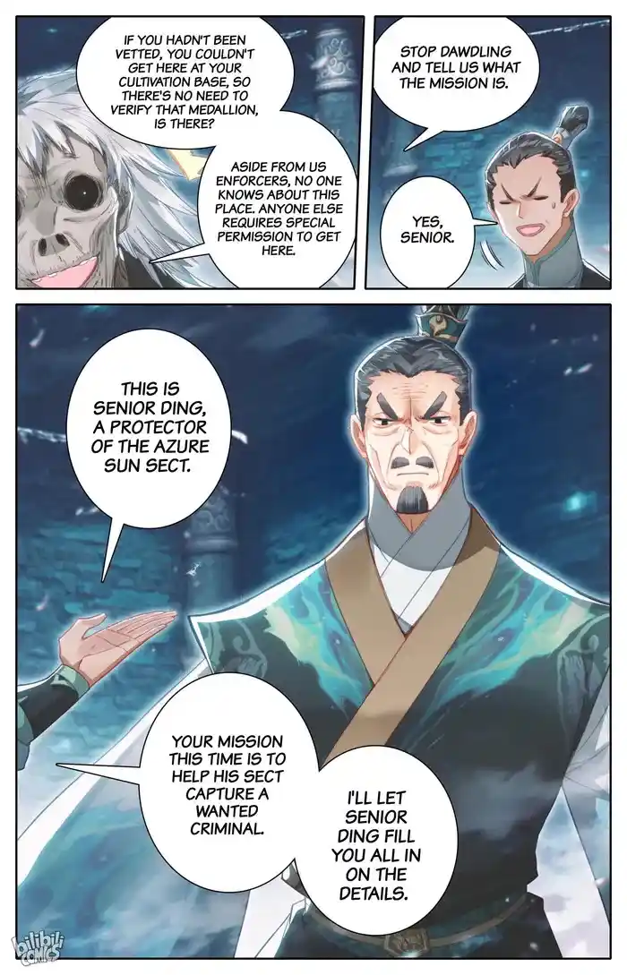 A Record of a Mortal's Journey to Immortality Chapter 270