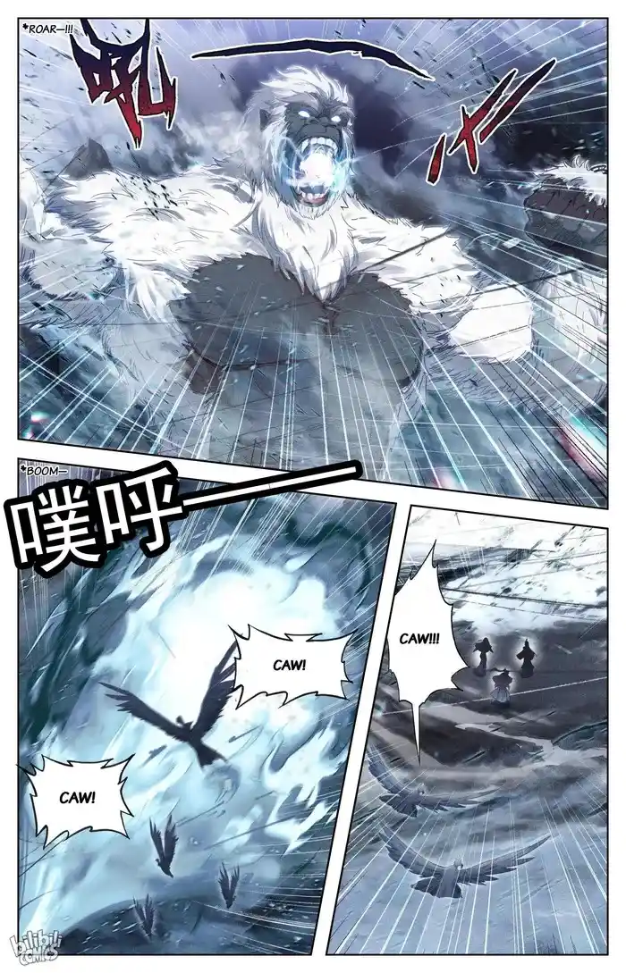 A Record of a Mortal's Journey to Immortality Chapter 285