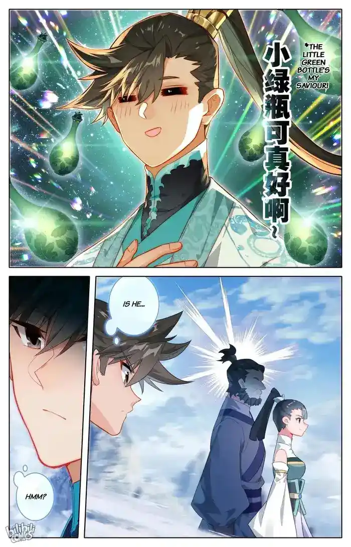 A Record of a Mortal's Journey to Immortality Chapter 287