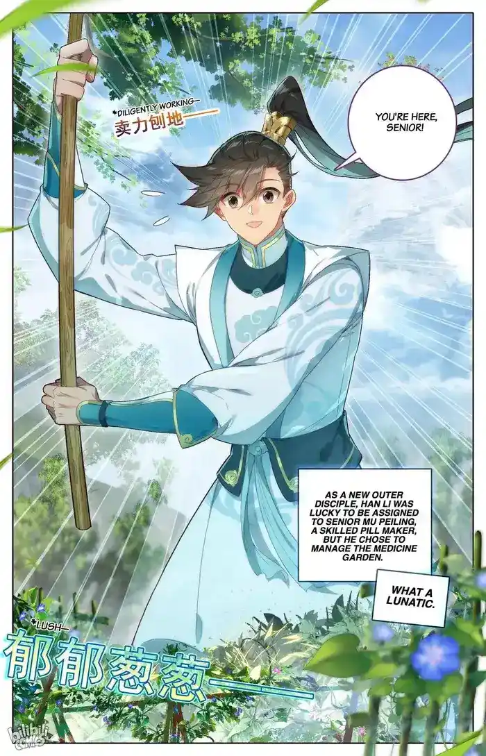 A Record of a Mortal's Journey to Immortality Chapter 288