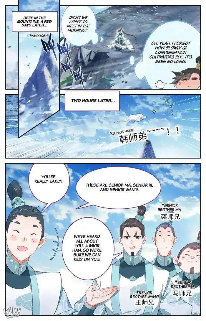 A Record of a Mortal's Journey to Immortality Chapter 289