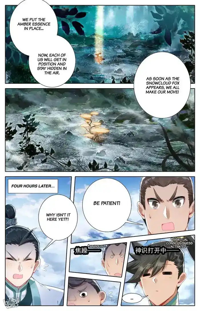 A Record of a Mortal's Journey to Immortality Chapter 289