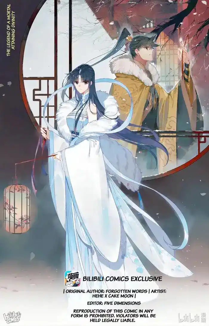 A Record of a Mortal's Journey to Immortality Chapter 290