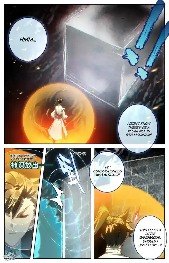 A Record of a Mortal's Journey to Immortality Chapter 290