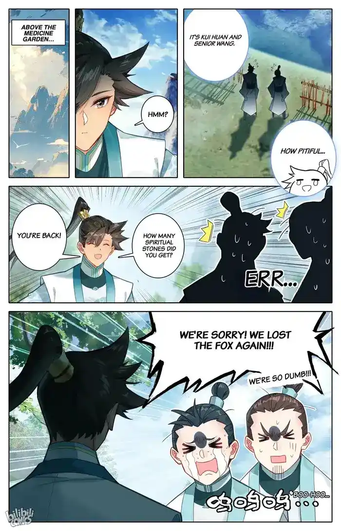 A Record of a Mortal's Journey to Immortality Chapter 294