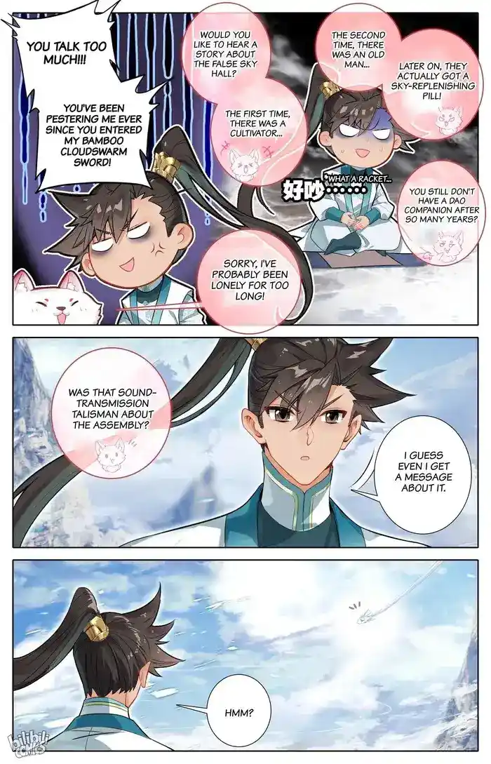 A Record of a Mortal's Journey to Immortality Chapter 295