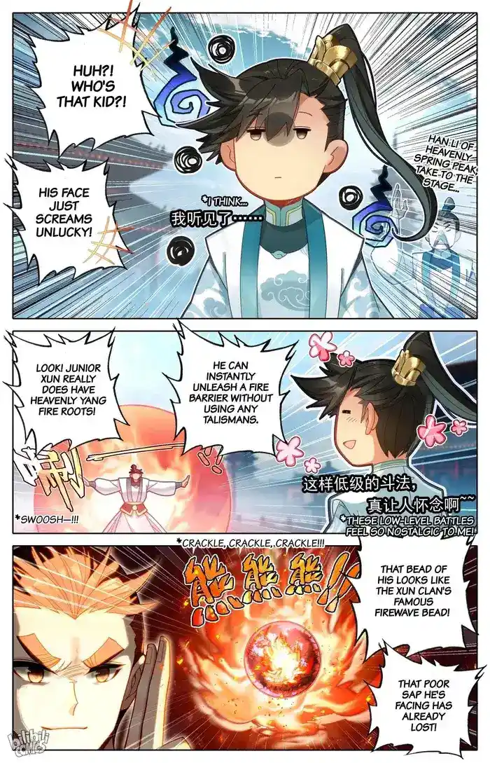 A Record of a Mortal's Journey to Immortality Chapter 295