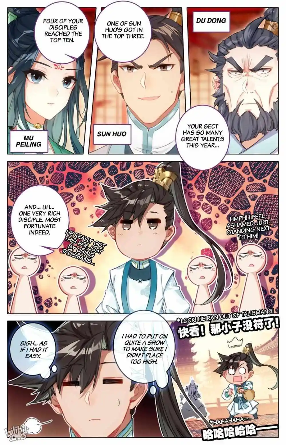 A Record of a Mortal's Journey to Immortality Chapter 298