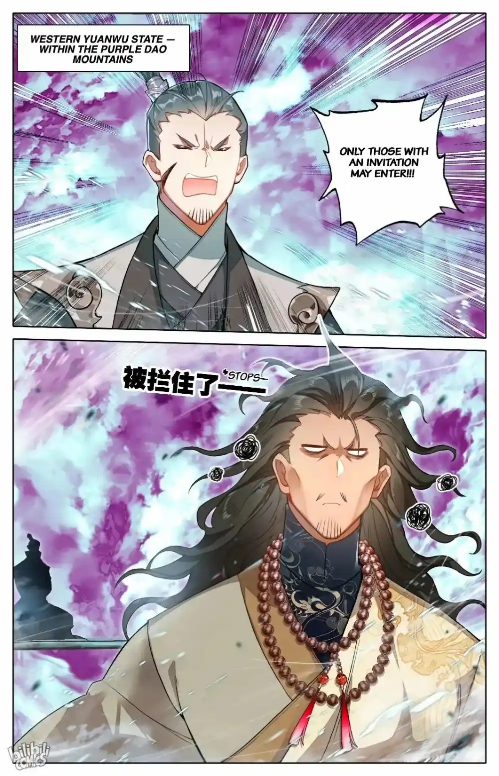 A Record of a Mortal's Journey to Immortality Chapter 305