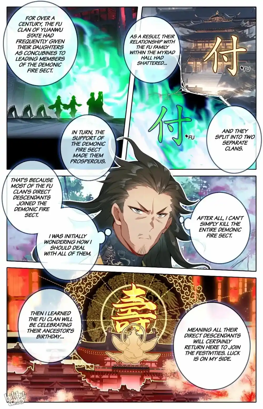 A Record of a Mortal's Journey to Immortality Chapter 305