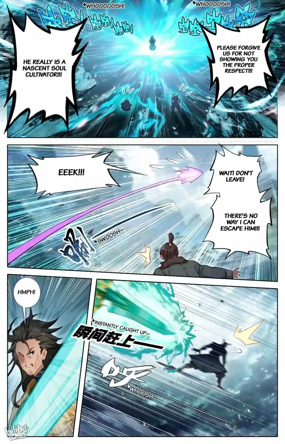 A Record of a Mortal's Journey to Immortality Chapter 306