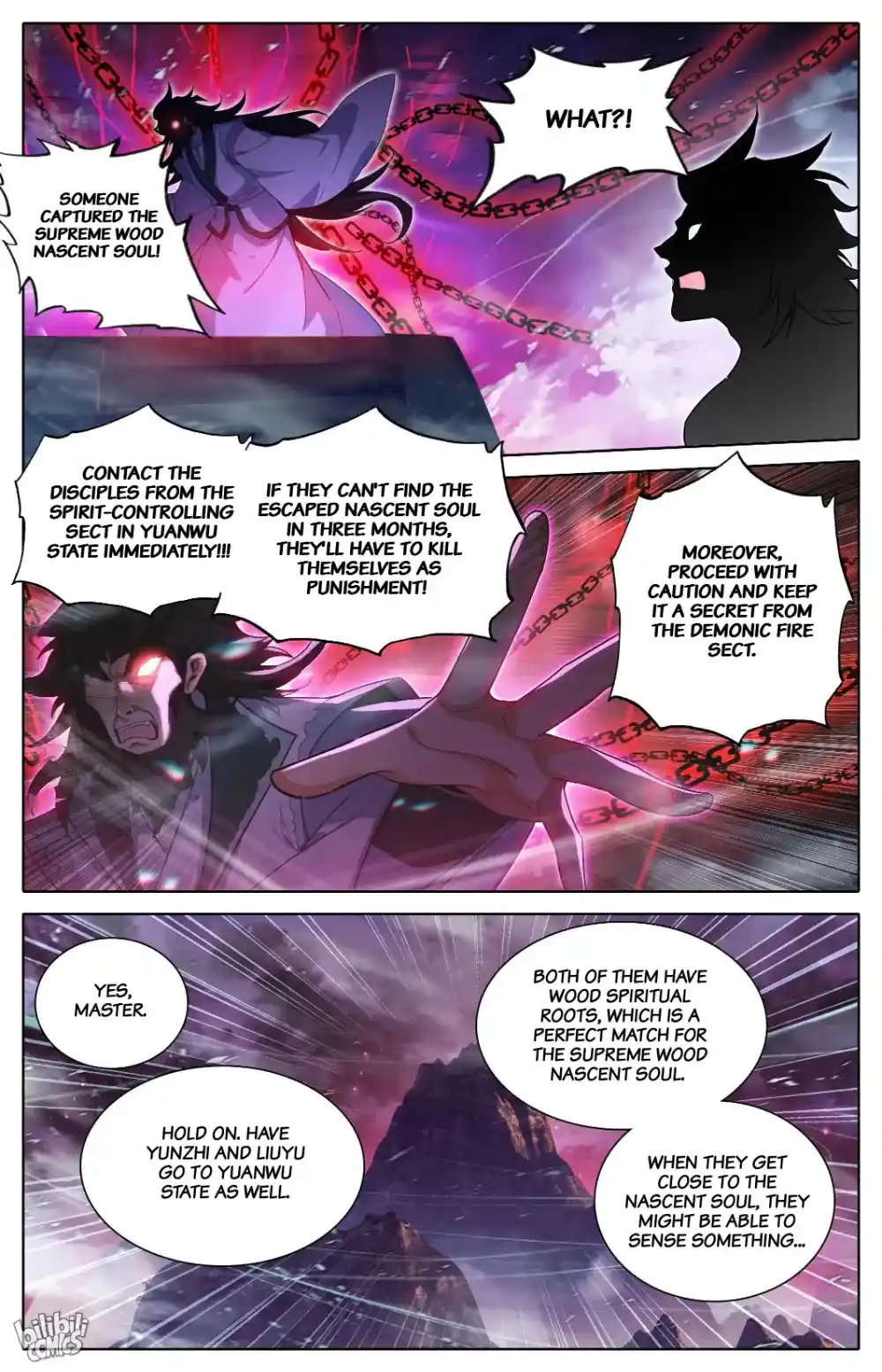 A Record of a Mortal's Journey to Immortality Chapter 306