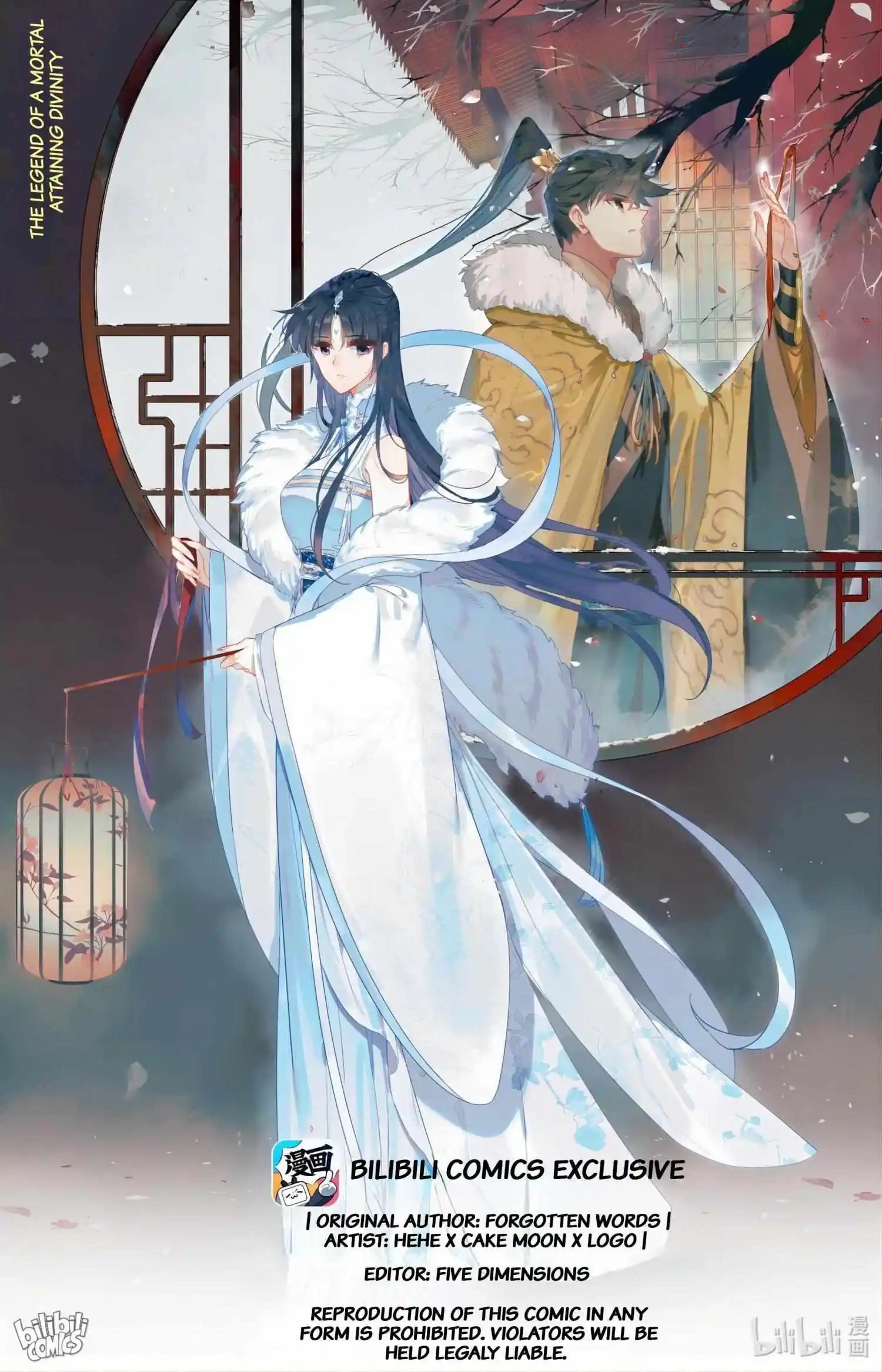 A Record of a Mortal's Journey to Immortality Chapter 307