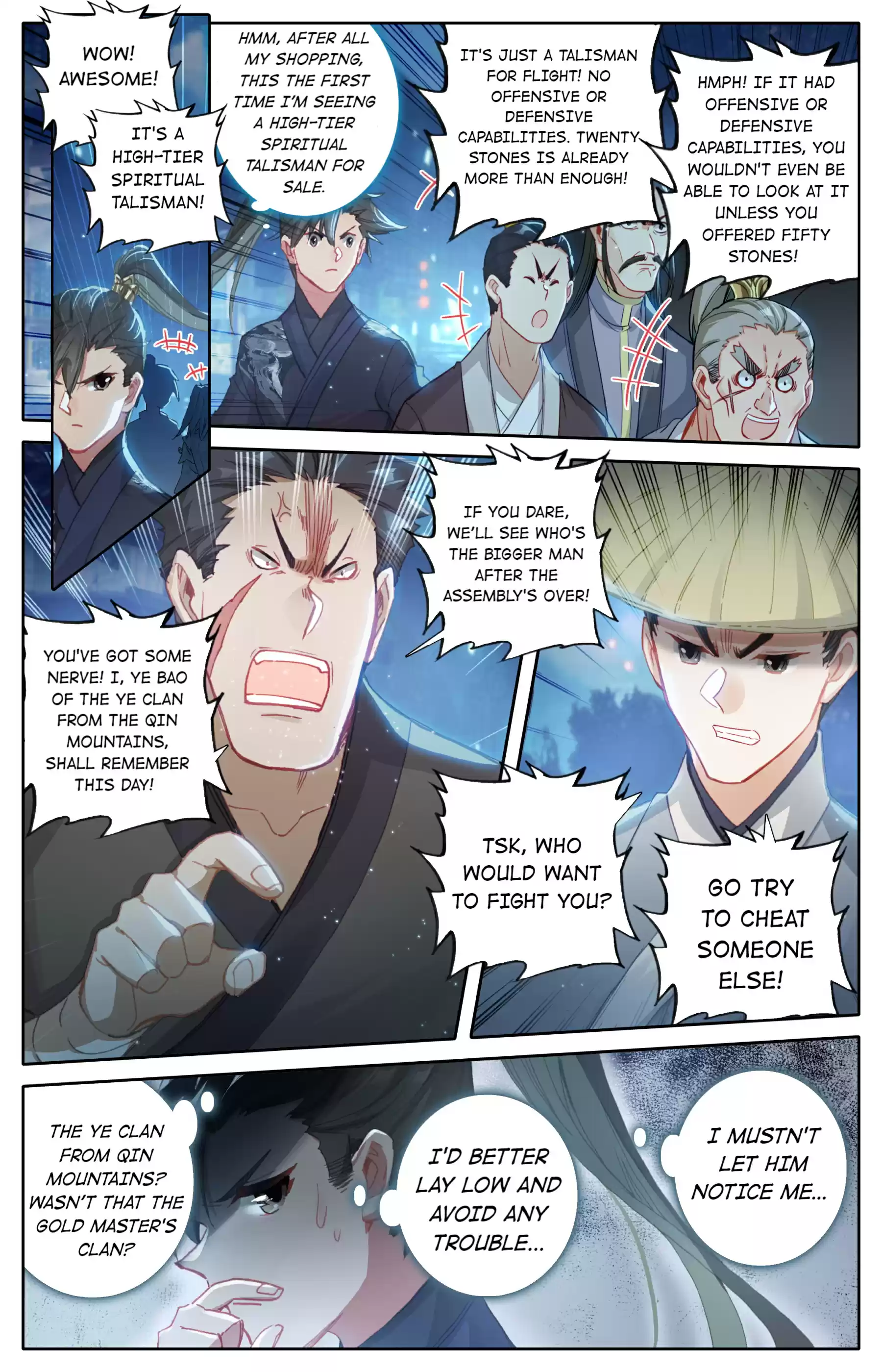 A Record Of A Mortal's Journey To Immortality Chapter 59