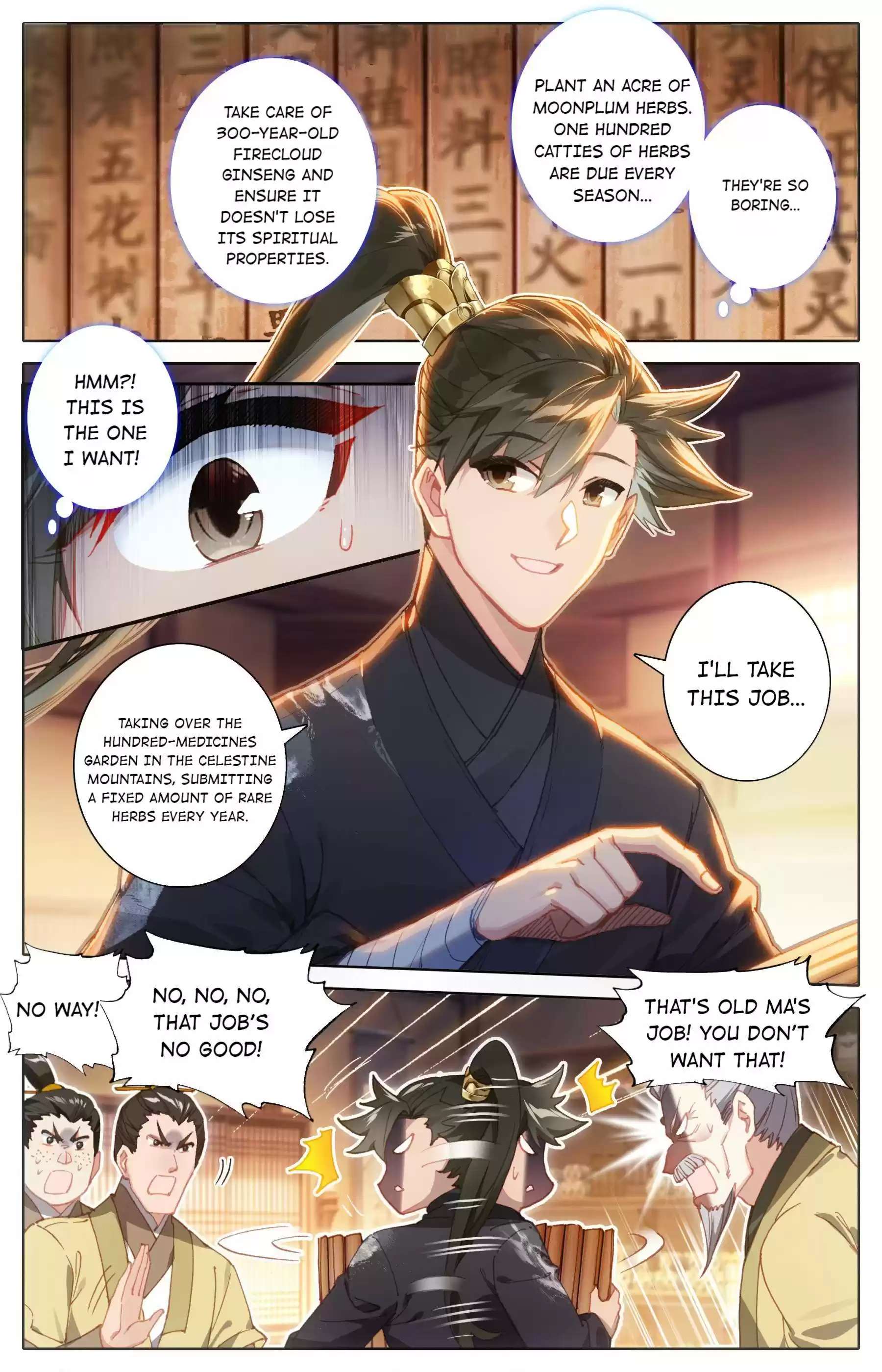 A Record Of A Mortal's Journey To Immortality Chapter 70