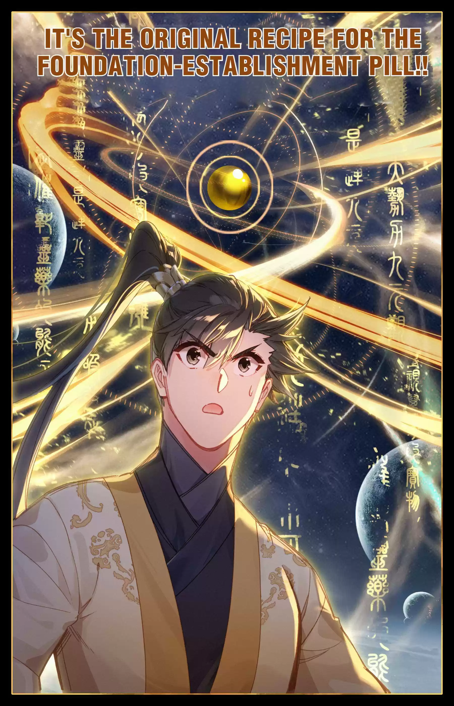 A Record Of A Mortal's Journey To Immortality Chapter 73