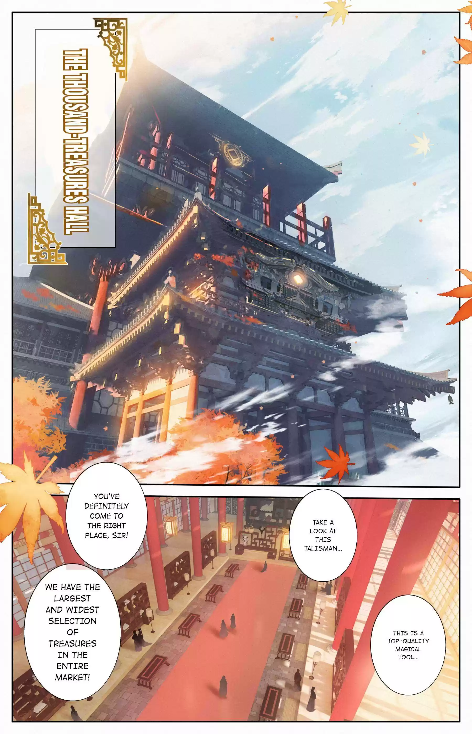 A Record Of A Mortal's Journey To Immortality Chapter 77