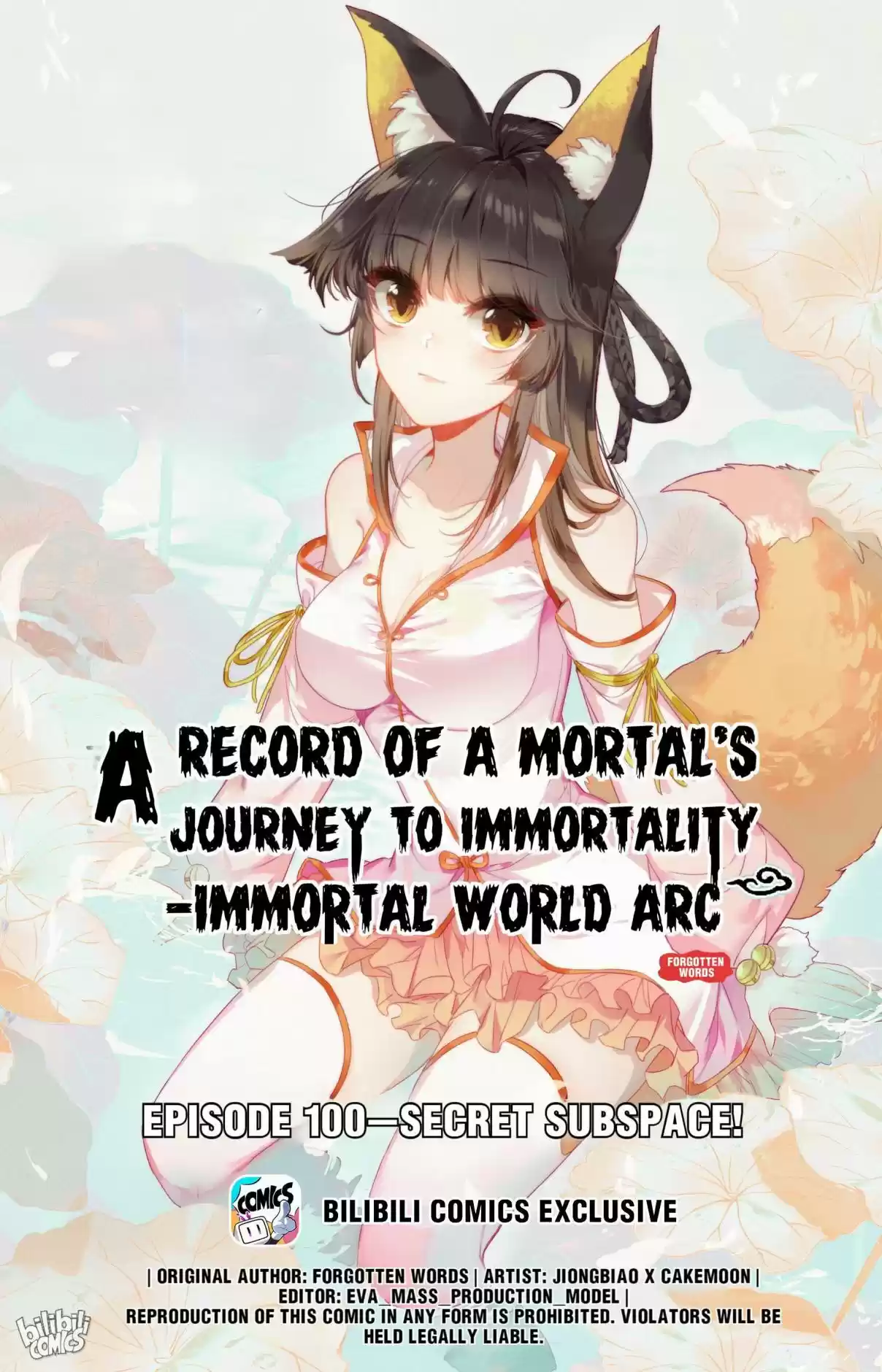 A Record of a Mortal's Journey to Immortality—Immortal World Arc 100