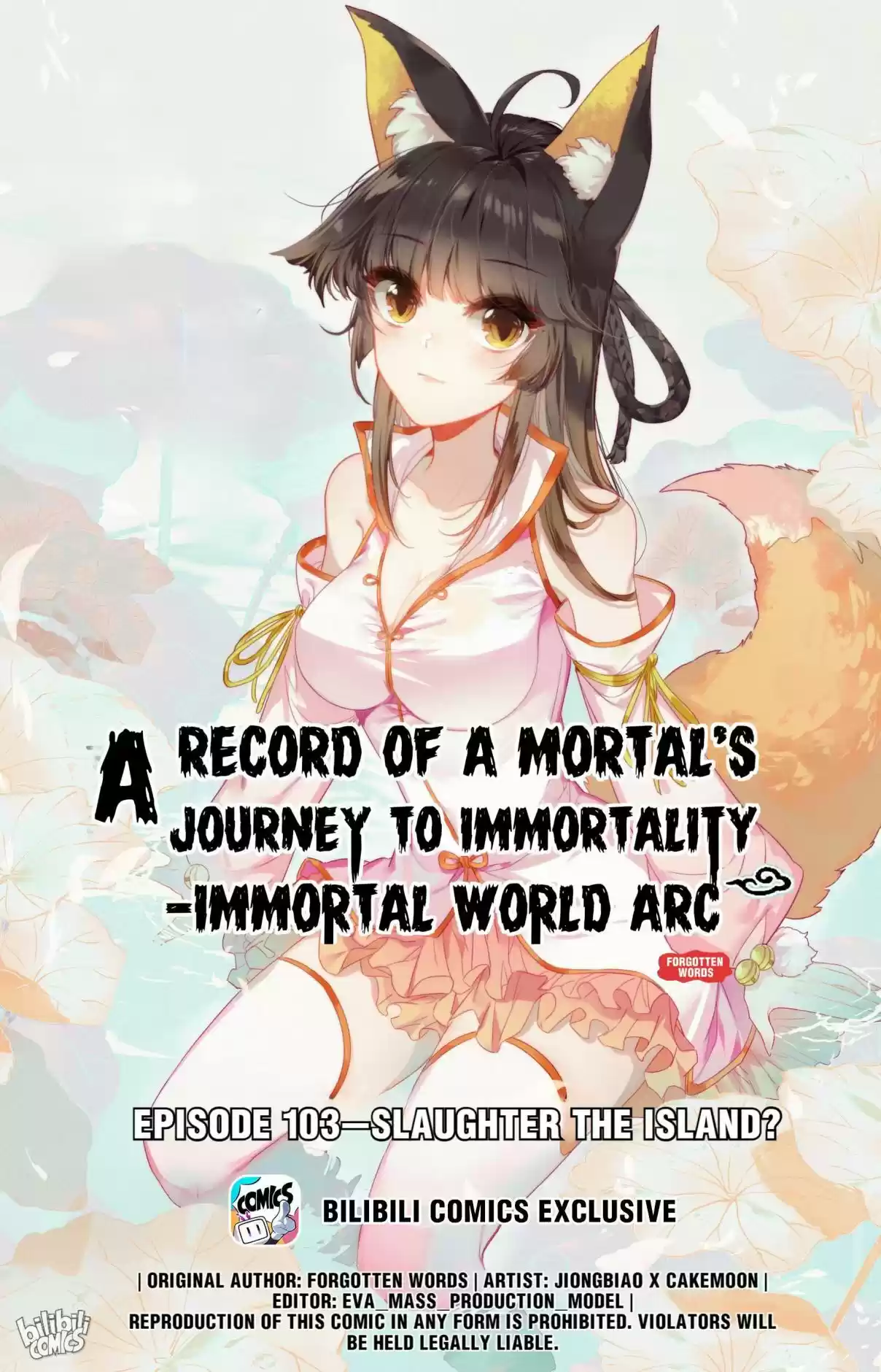 A Record of a Mortal's Journey to Immortality—Immortal World Arc 103