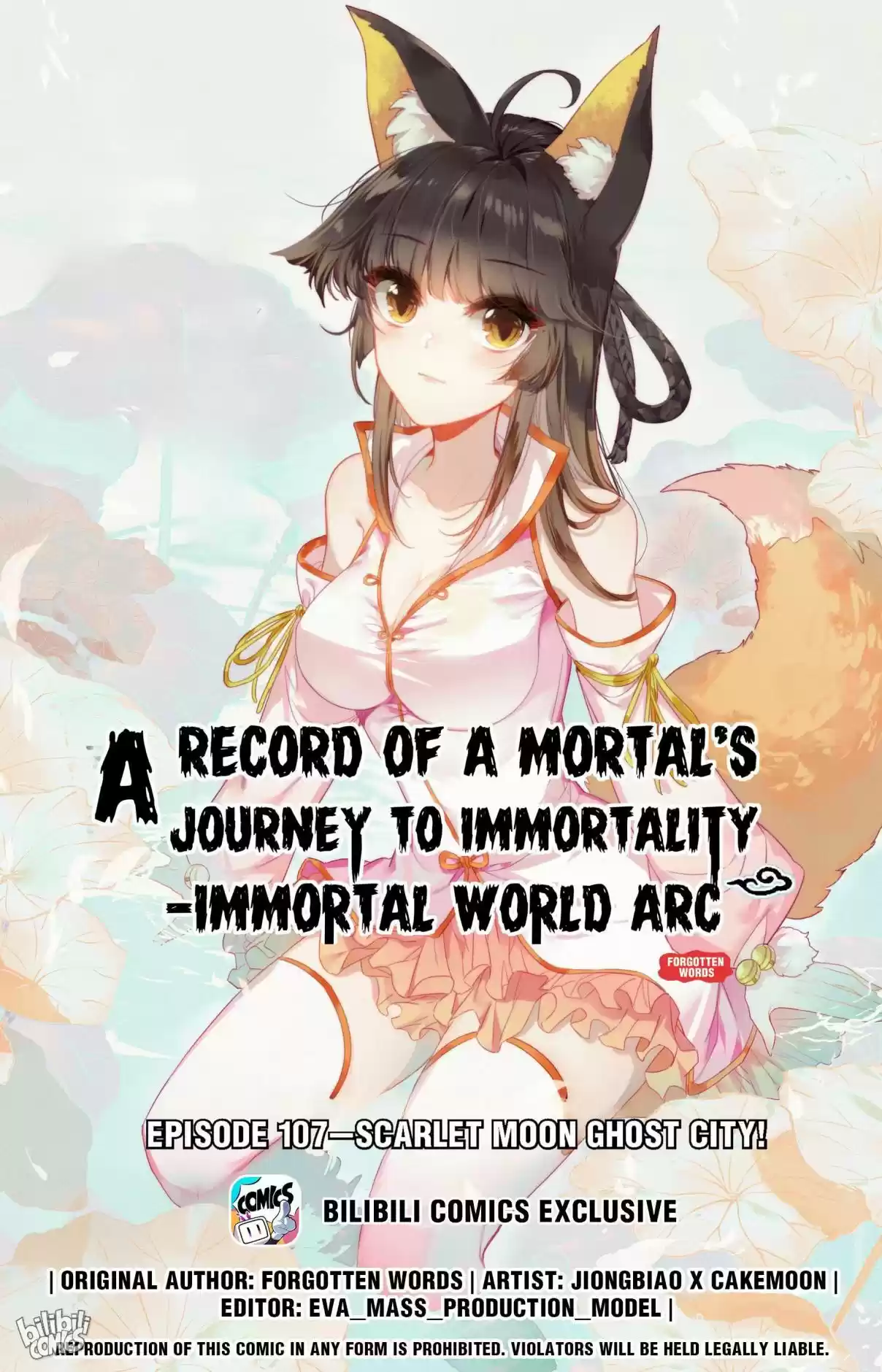 A Record of a Mortal's Journey to Immortality—Immortal World Arc 107