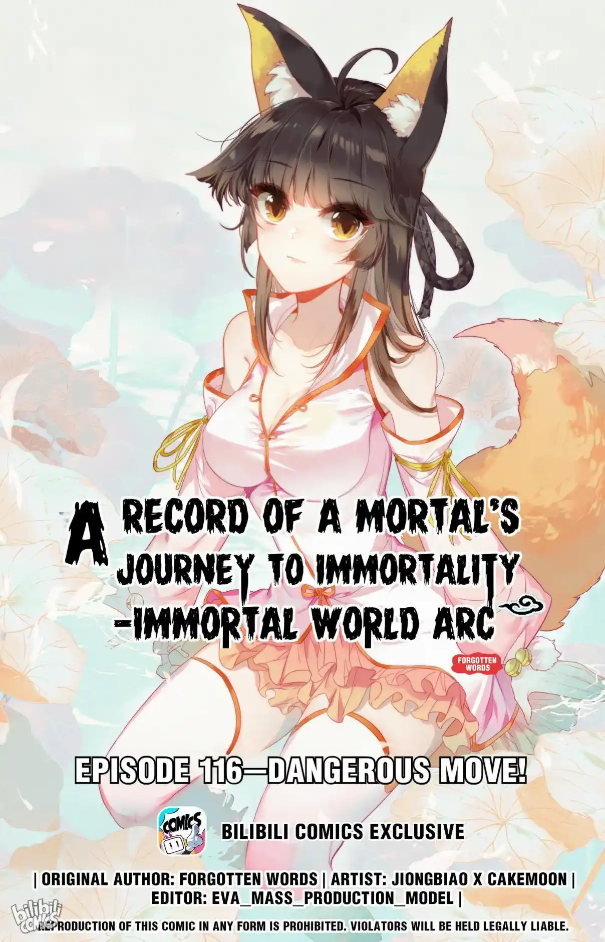 A Record of a Mortal's Journey to Immortality—Immortal World Arc 116