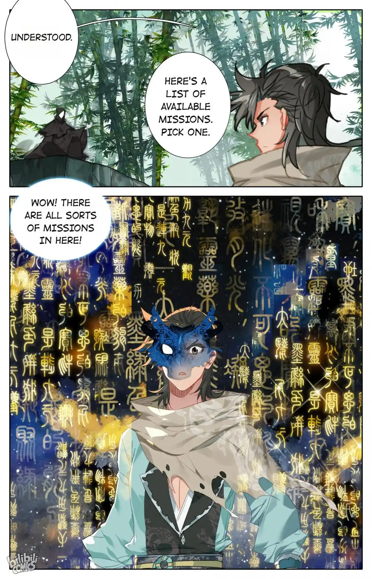 A Record of a Mortal's Journey to Immortality—Immortal World Arc 123