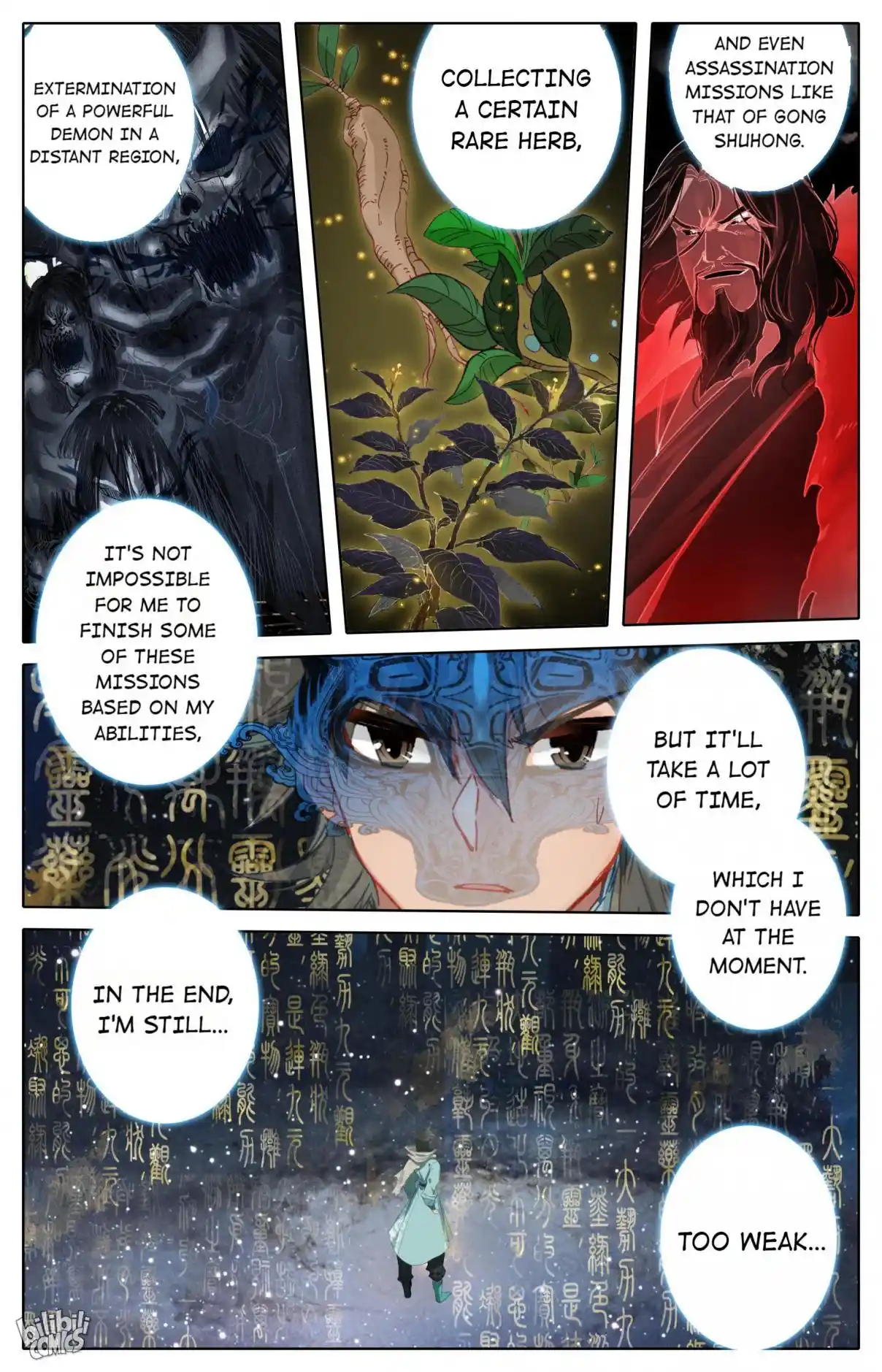 A Record of a Mortal's Journey to Immortality—Immortal World Arc 123