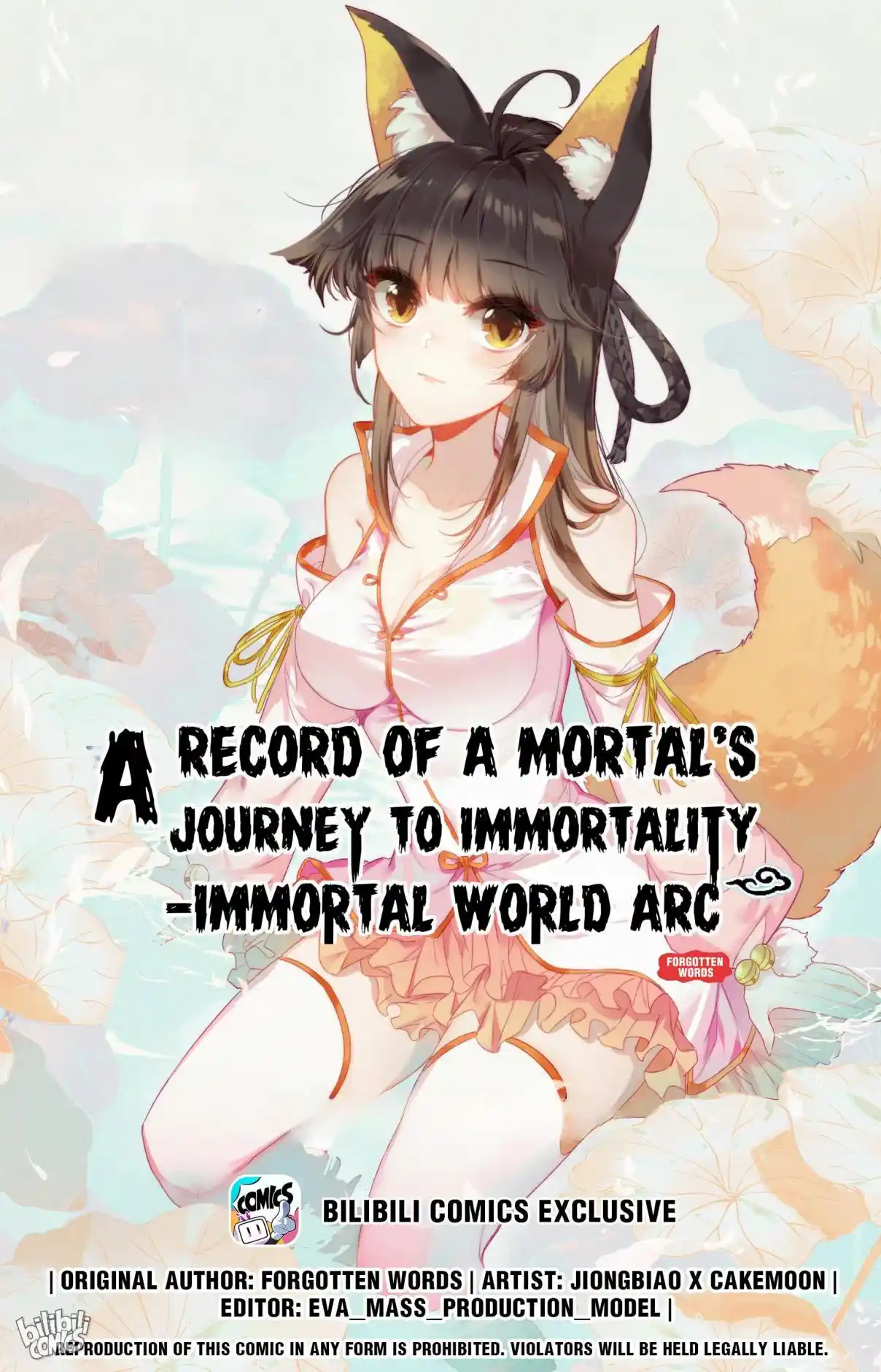A Record of a Mortal's Journey to Immortality—Immortal World Arc 127
