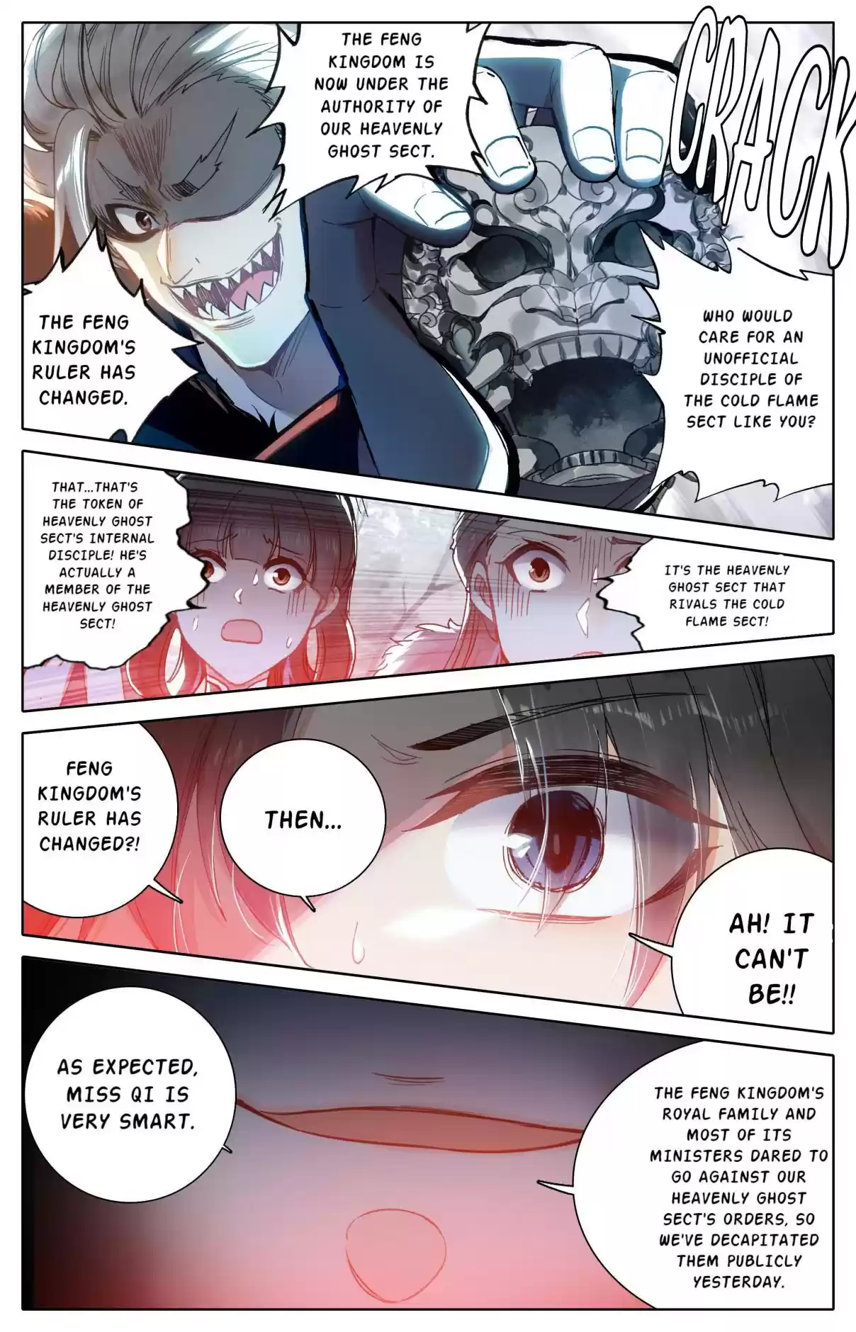 A Record of a Mortal's Journey to Immortality—Immortal World Arc 14 Change