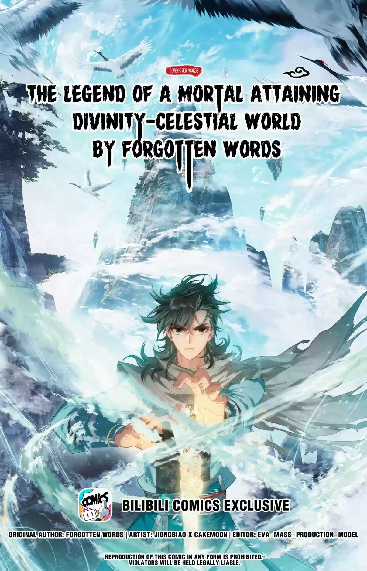 A Record of a Mortal's Journey to Immortality—Immortal World Arc 17.0 Sword Cultivator