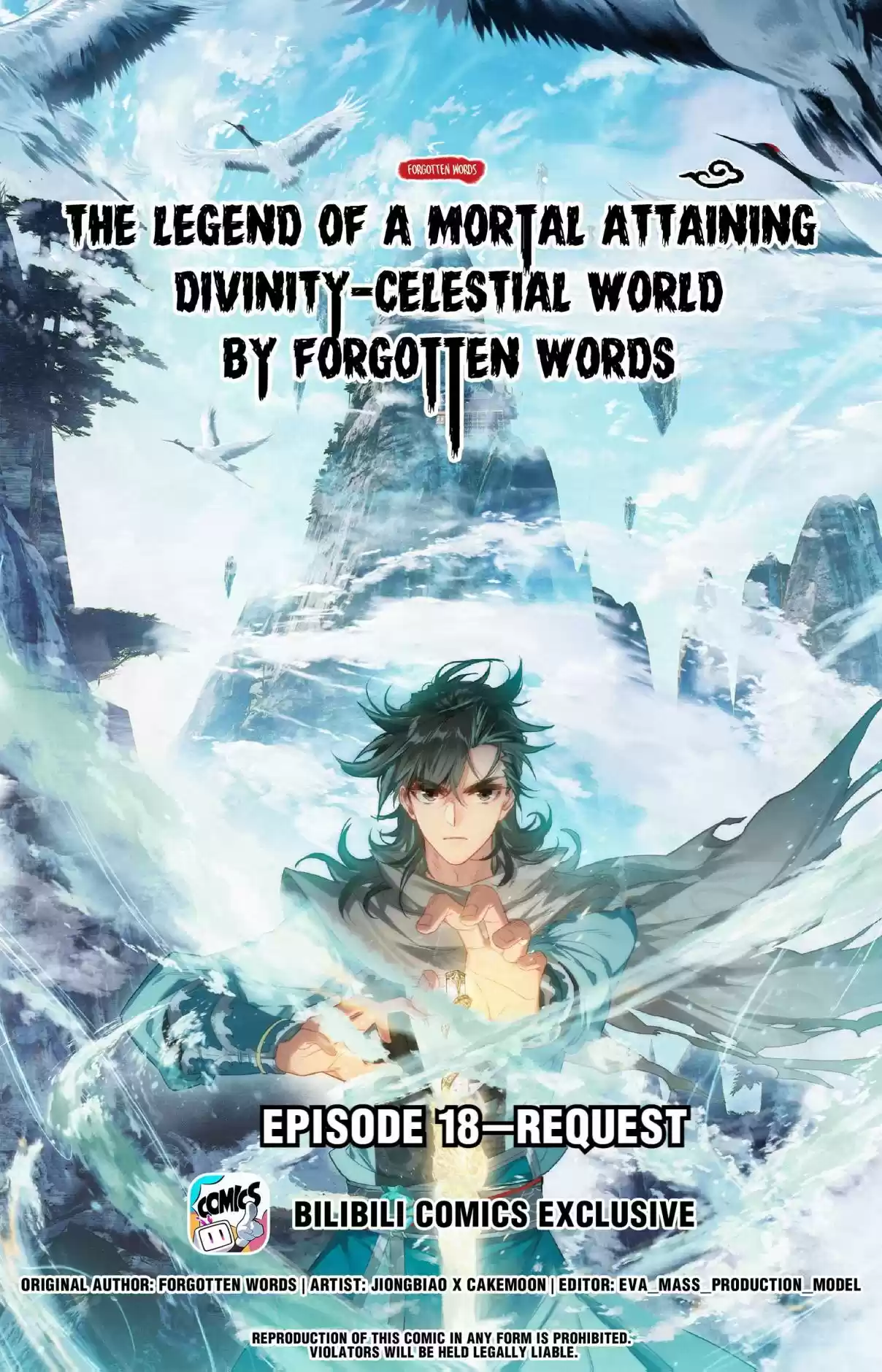 A Record of a Mortal's Journey to Immortality—Immortal World Arc 18 Request