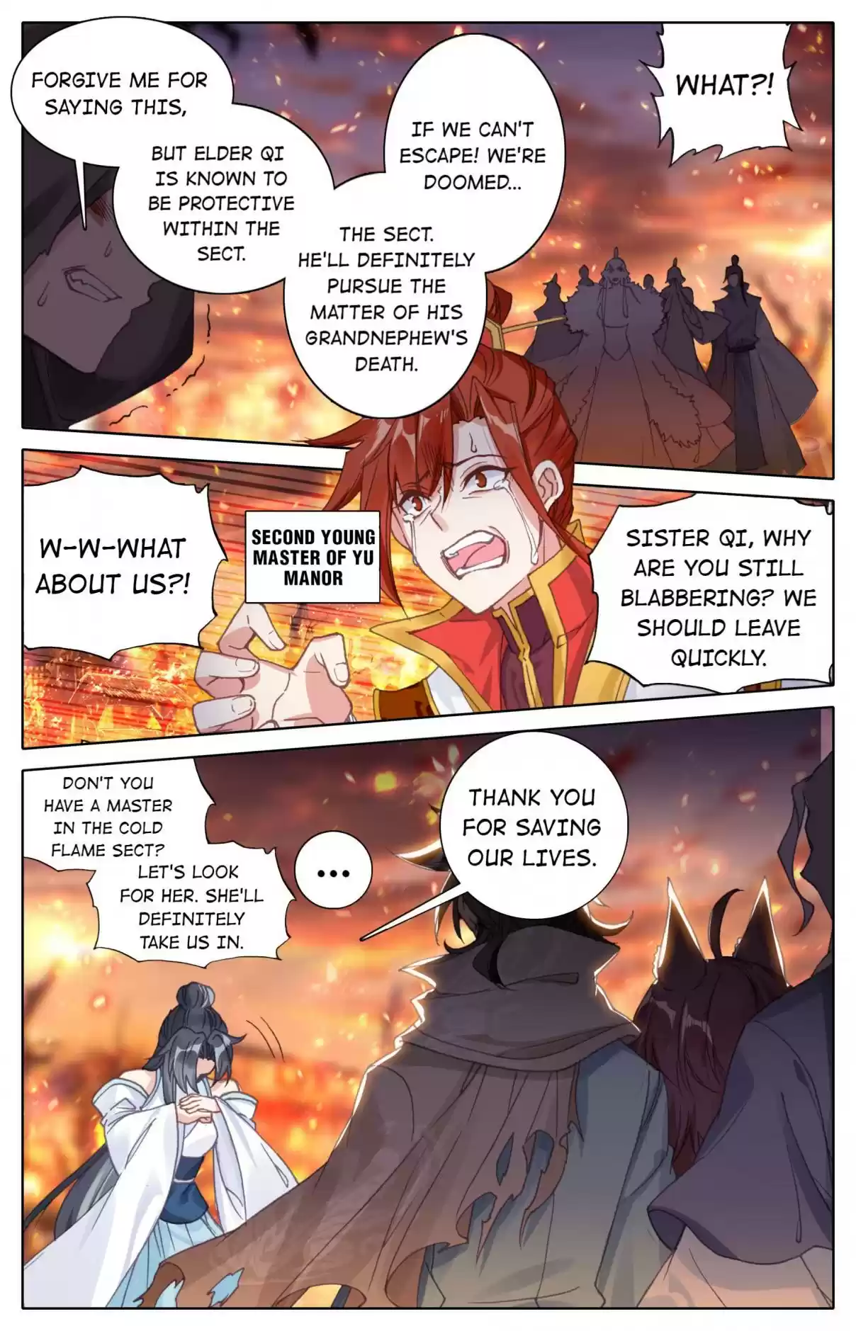 A Record of a Mortal's Journey to Immortality—Immortal World Arc 18 Request