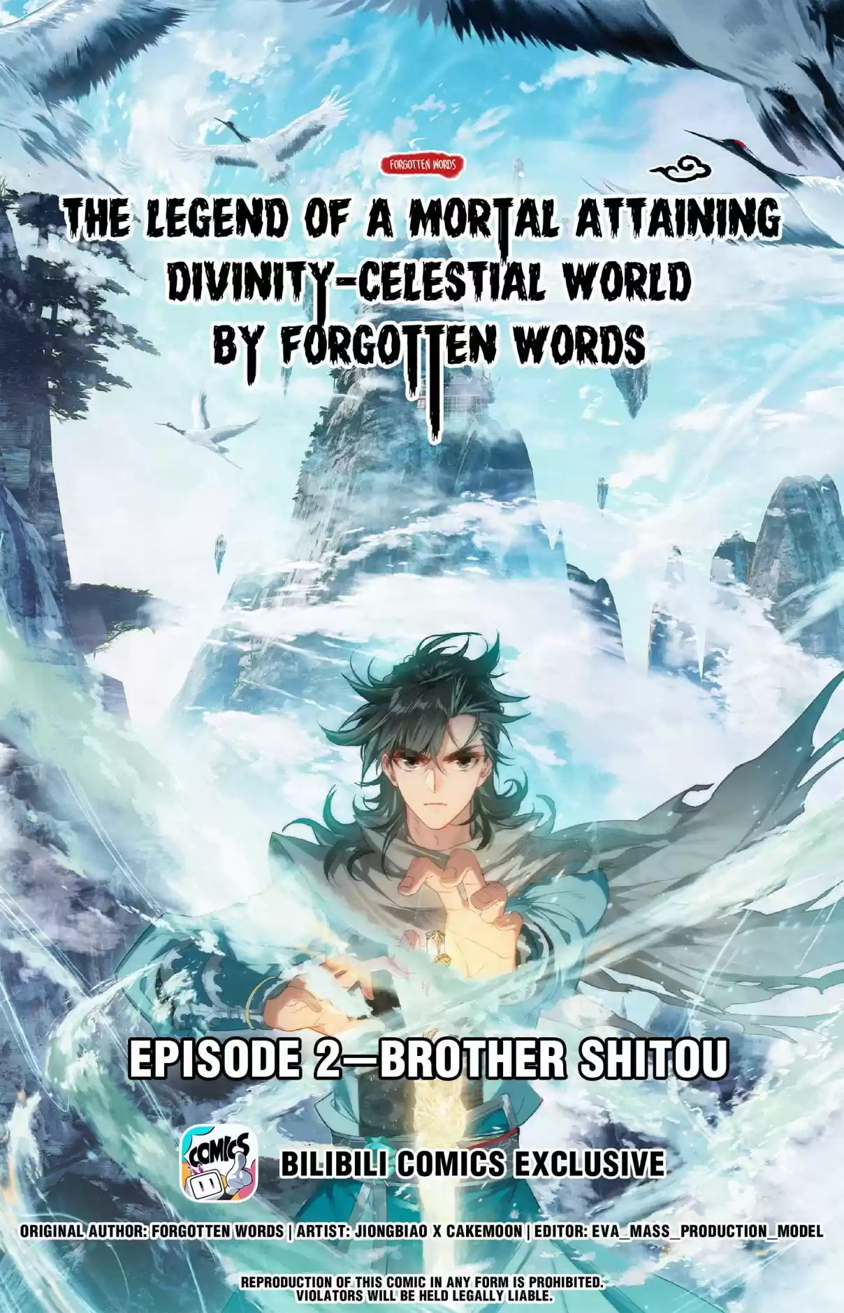 A Record of a Mortal's Journey to Immortality—Immortal World Arc 2 Brother Shitou