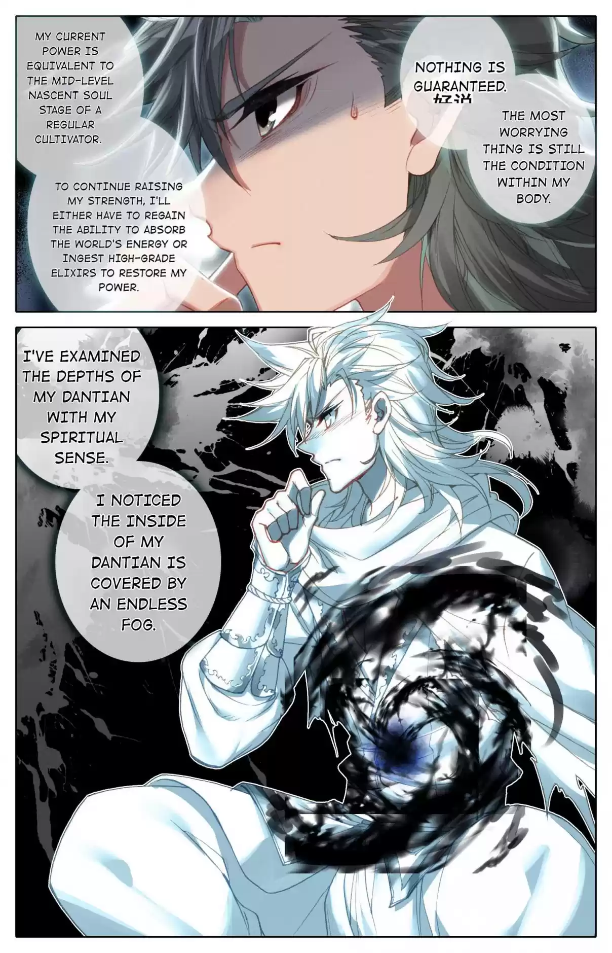 A Record of a Mortal's Journey to Immortality—Immortal World Arc 20 Nascent Soul