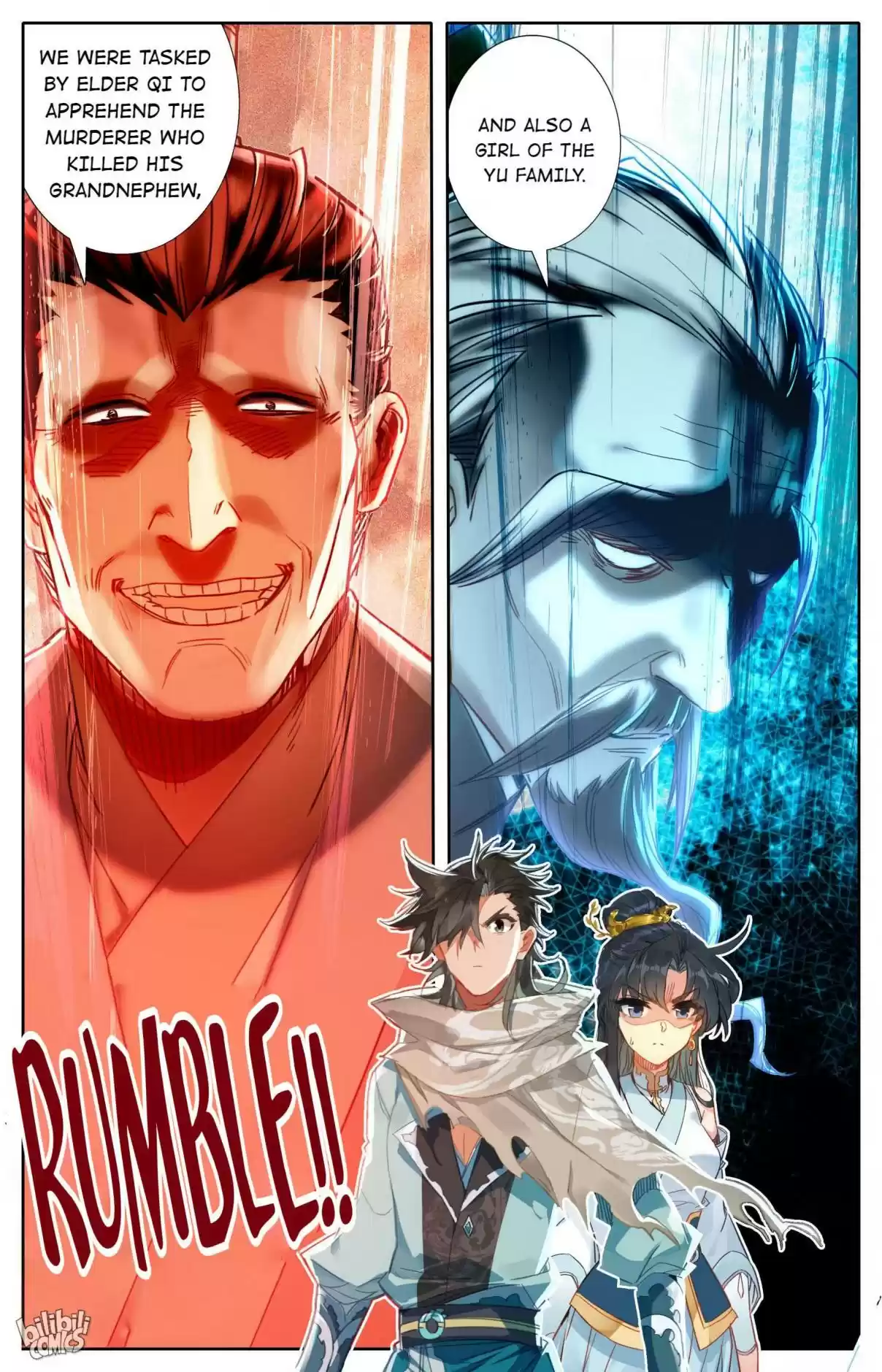 A Record of a Mortal's Journey to Immortality—Immortal World Arc 21 Recruitment