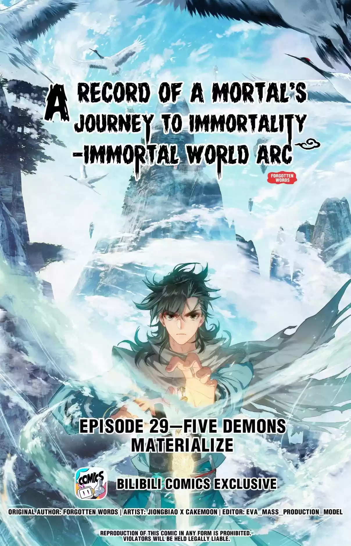 A Record of a Mortal's Journey to Immortality—Immortal World Arc 29 Five Demons Materialize