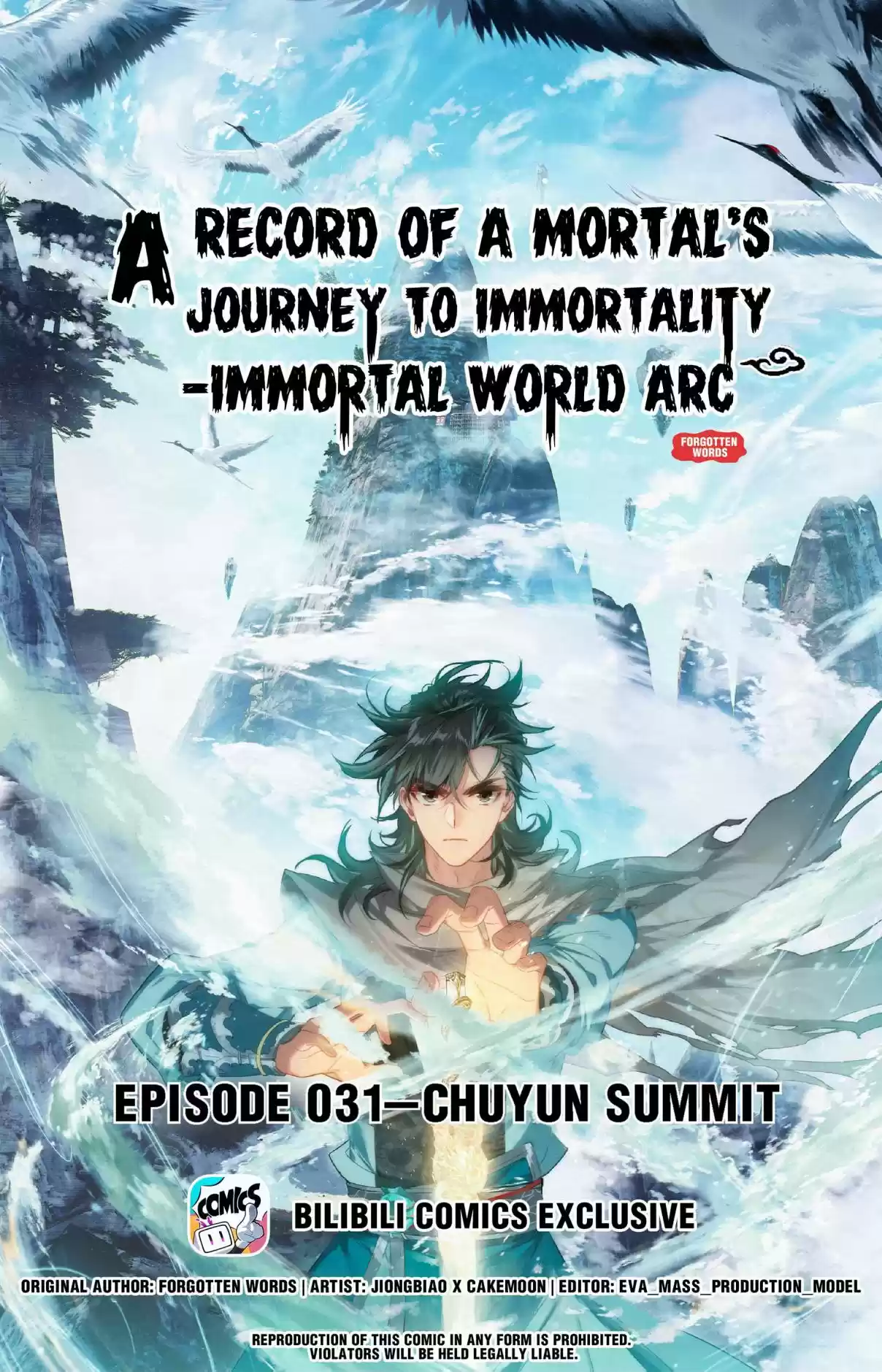 A Record of a Mortal's Journey to Immortality—Immortal World Arc 31 Chuyun Summit