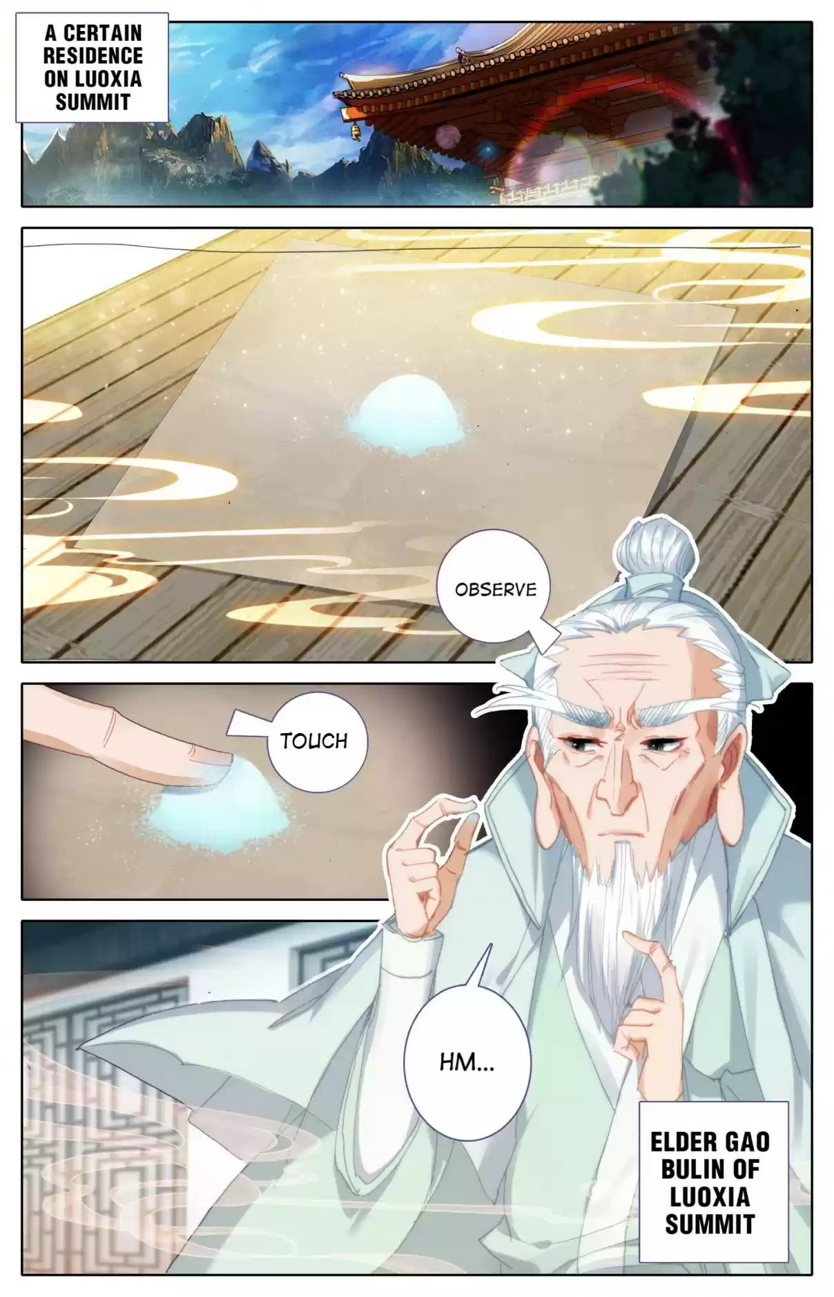 A Record of a Mortal's Journey to Immortality—Immortal World Arc 32 Innate Purple Qi