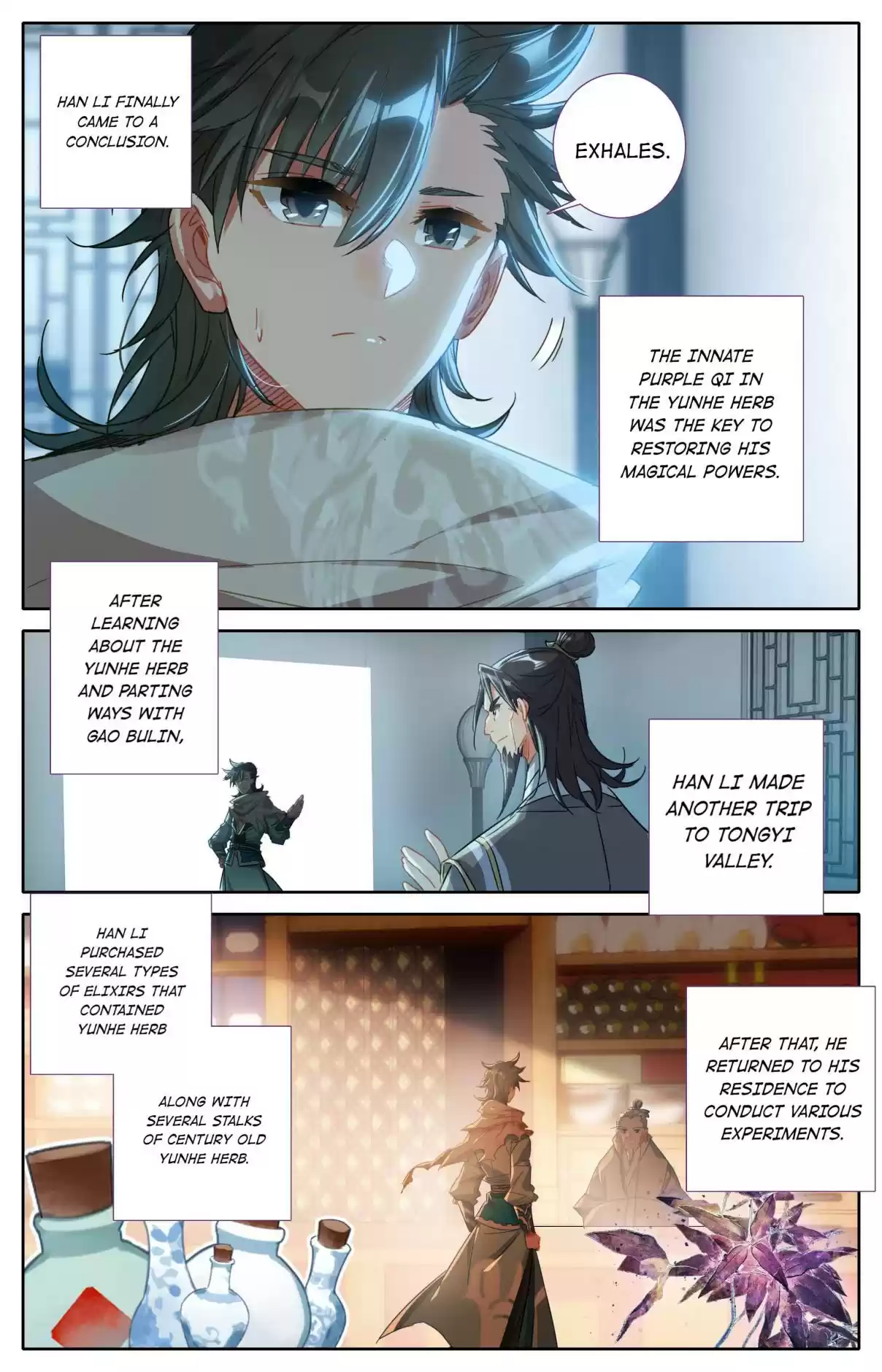 A Record of a Mortal's Journey to Immortality—Immortal World Arc 33 Mysterious Thief