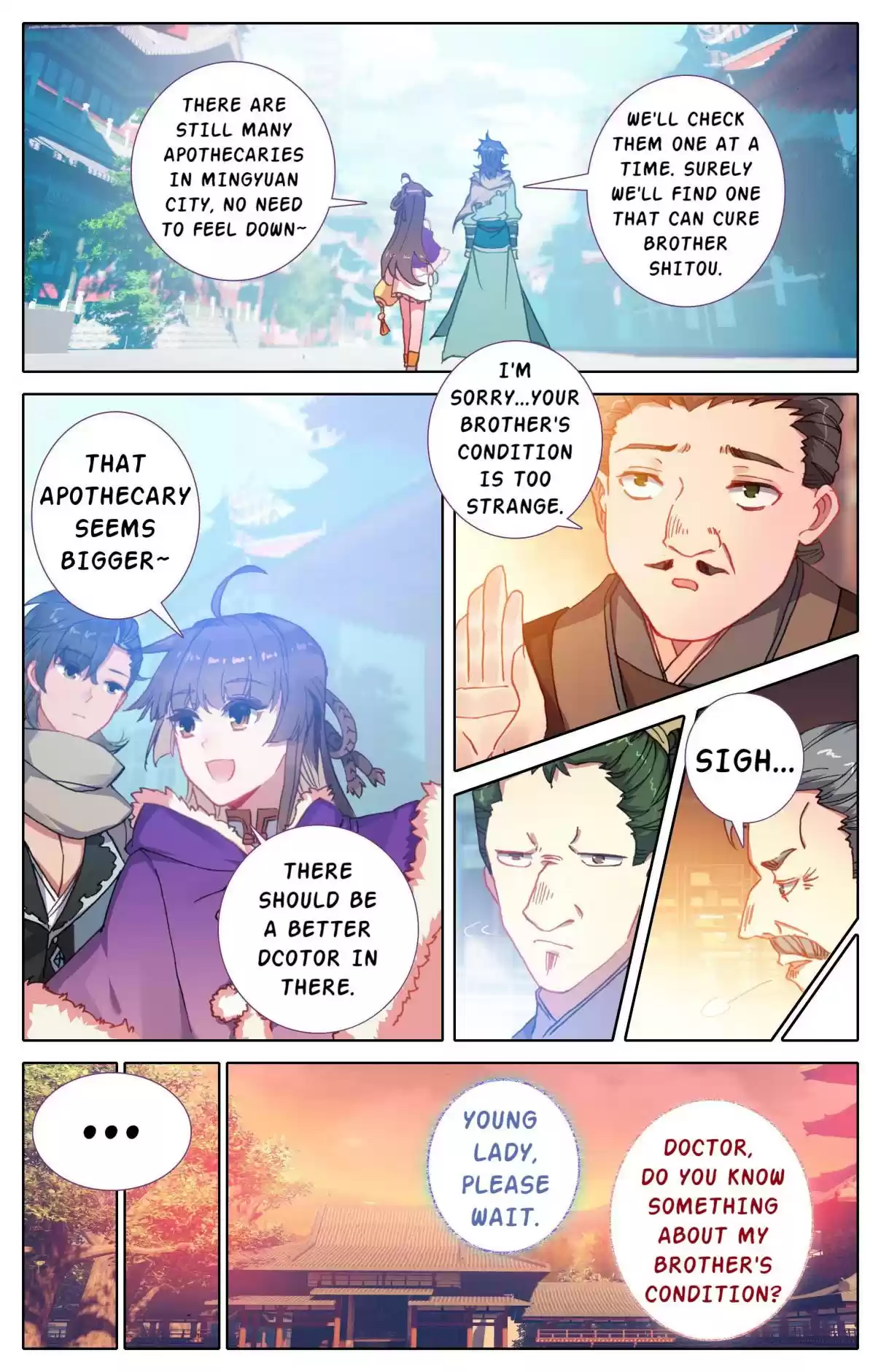 A Record of a Mortal's Journey to Immortality—Immortal World Arc 4 Mingyuan City