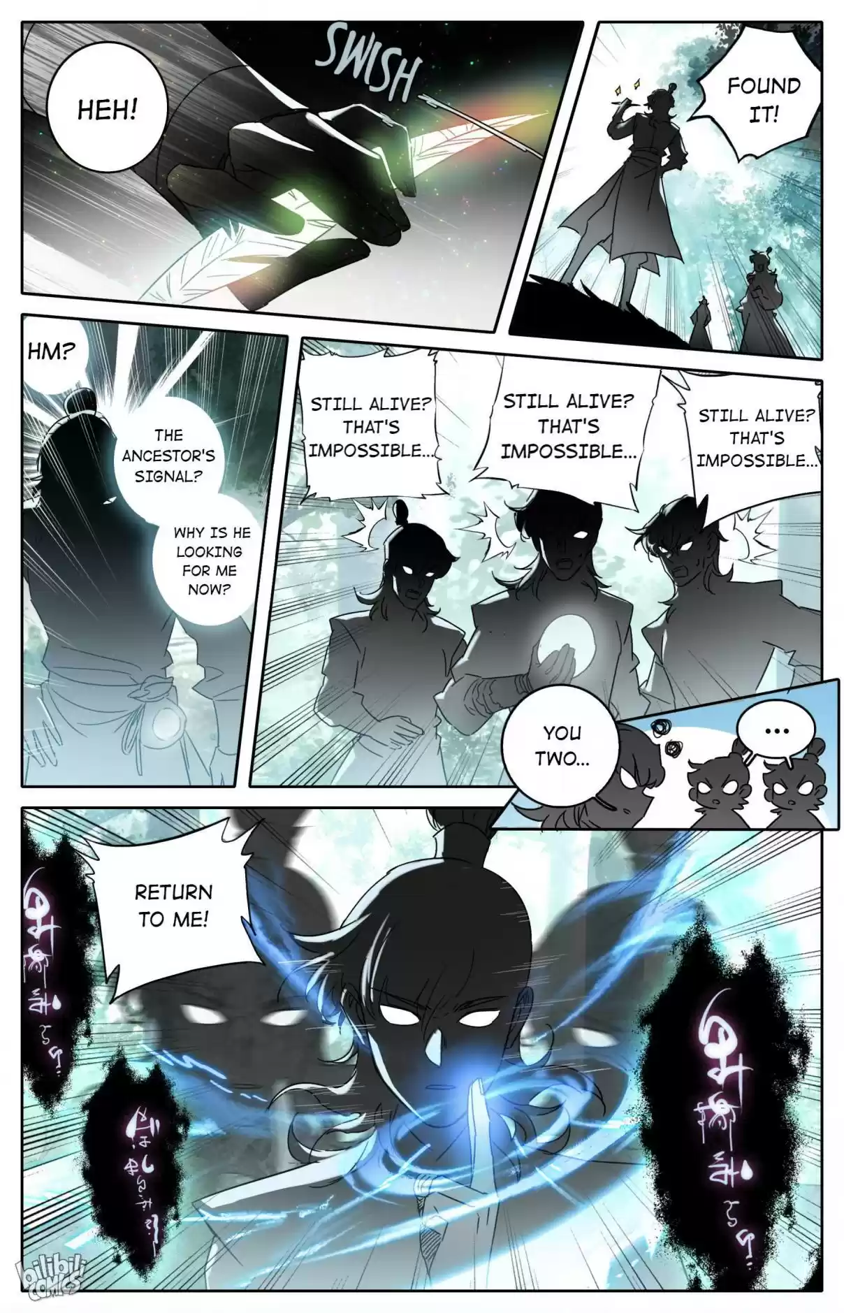 A Record of a Mortal's Journey to Immortality—Immortal World Arc 44