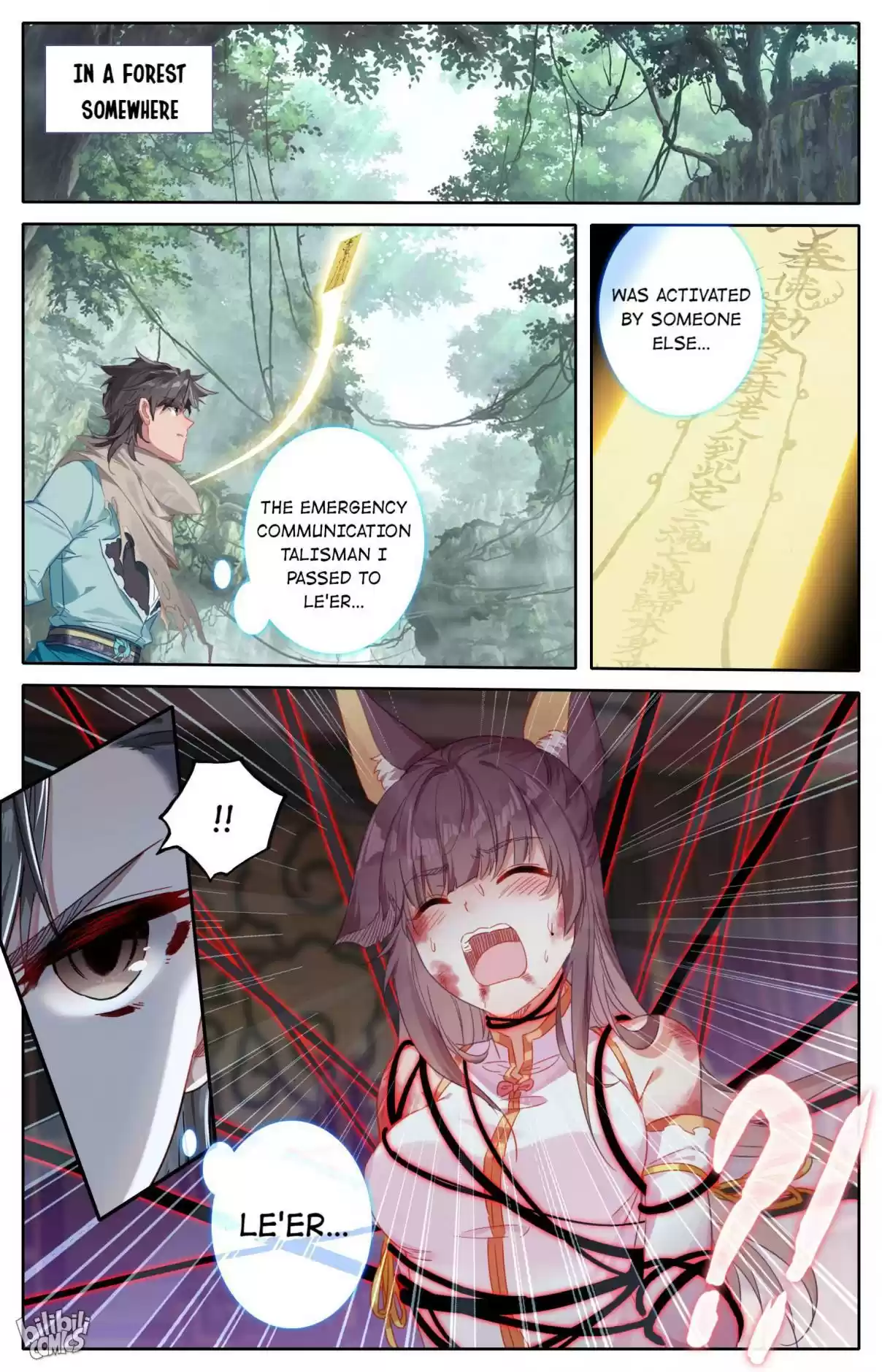 A Record of a Mortal's Journey to Immortality—Immortal World Arc 48