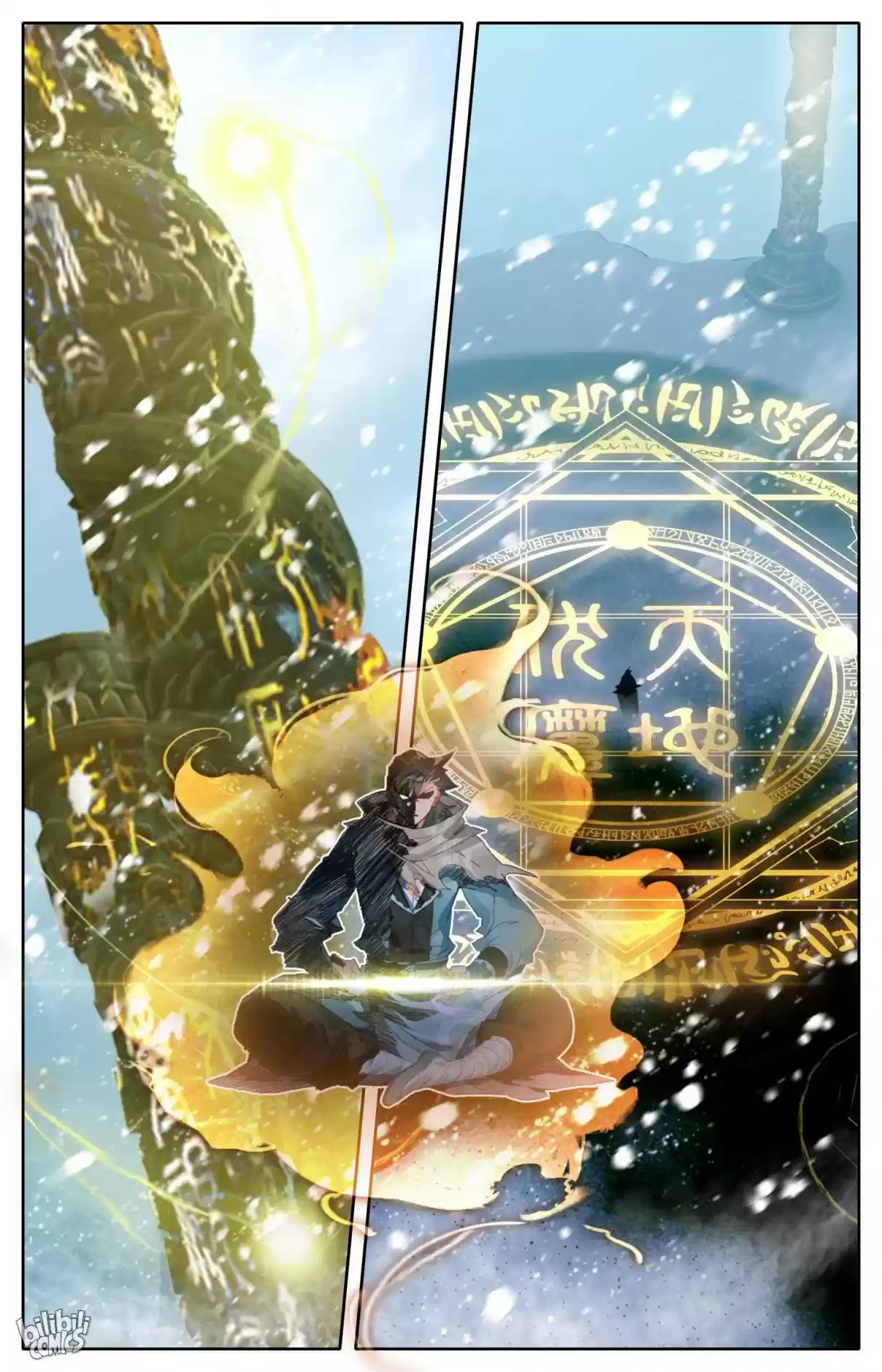 A Record of a Mortal's Journey to Immortality—Immortal World Arc 86