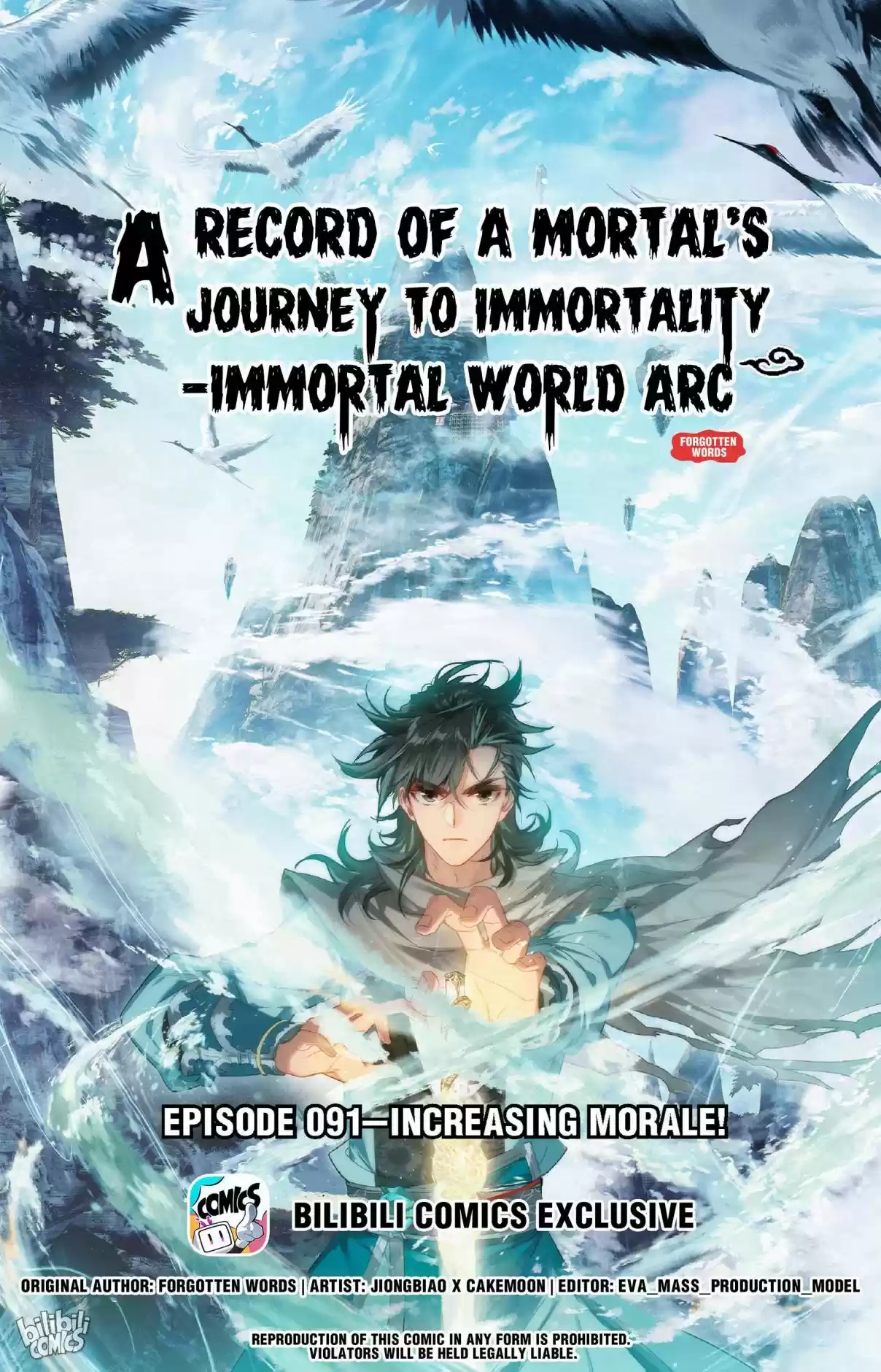 A Record of a Mortal's Journey to Immortality—Immortal World Arc 91