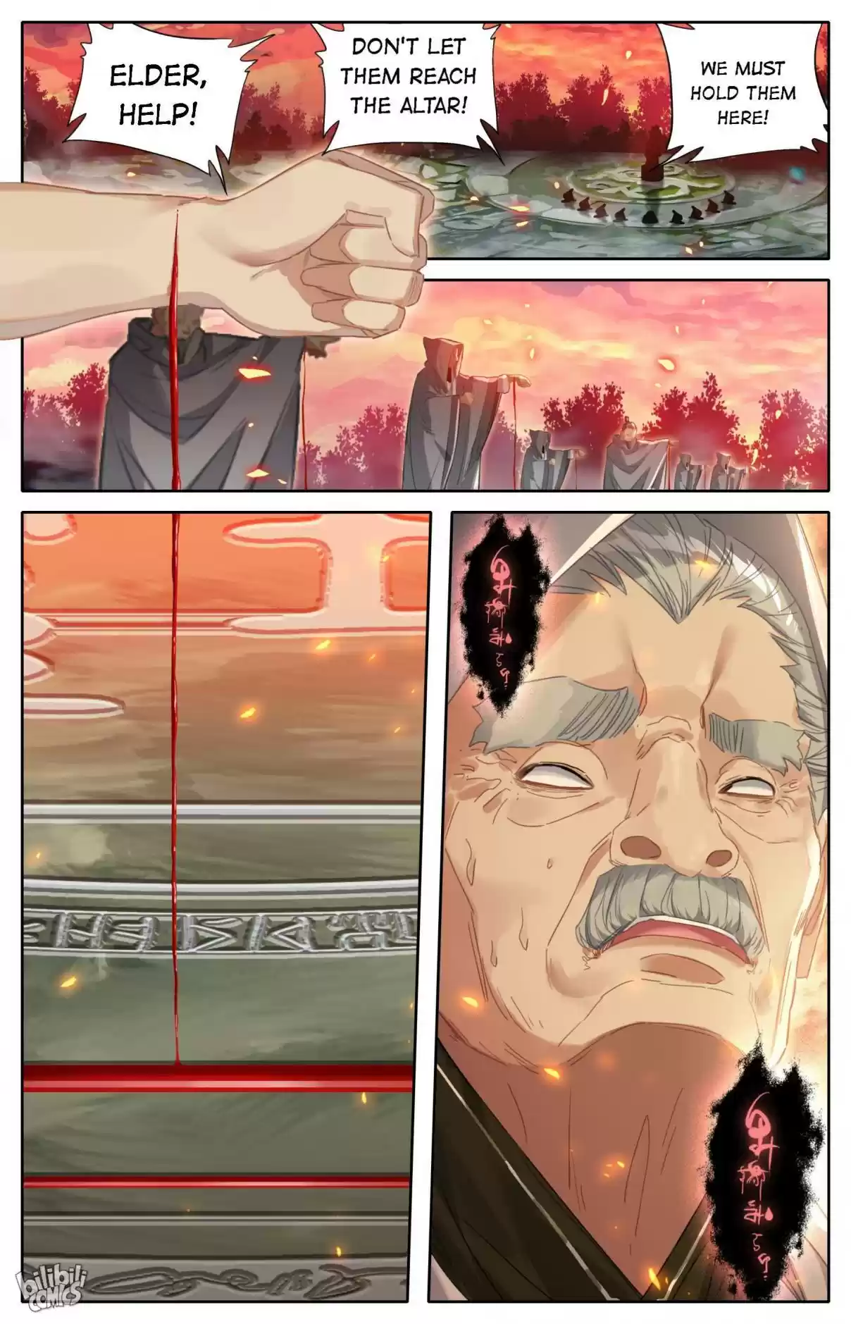 A Record of a Mortal's Journey to Immortality—Immortal World Arc 94