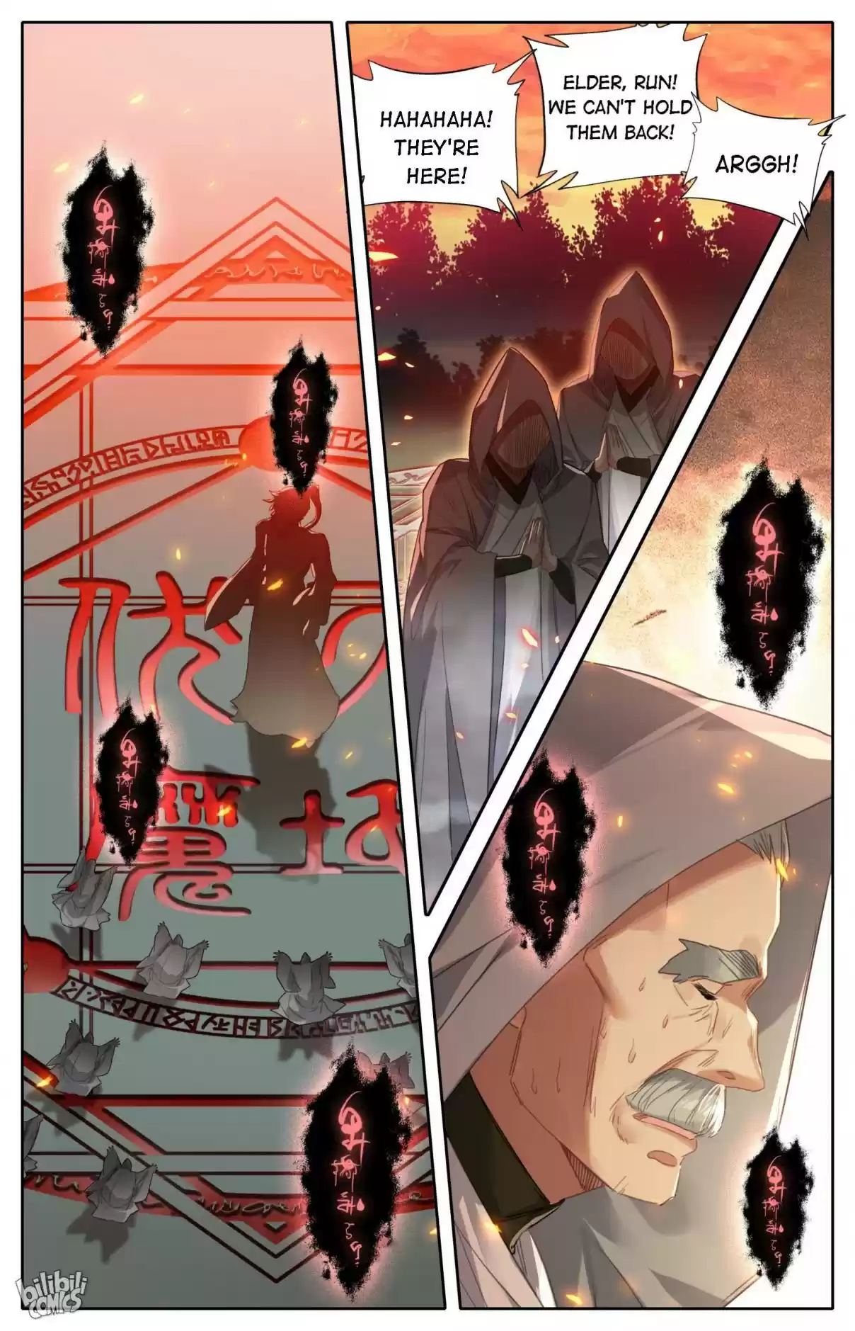 A Record of a Mortal's Journey to Immortality—Immortal World Arc 94