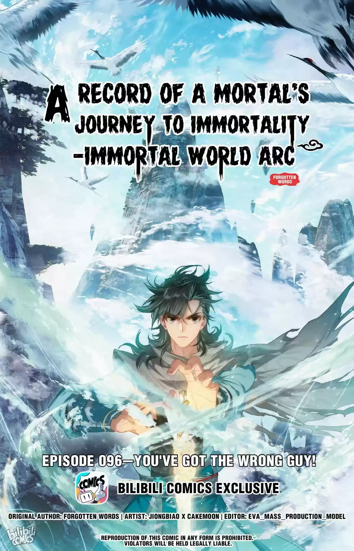 A Record of a Mortal's Journey to Immortality—Immortal World Arc 96