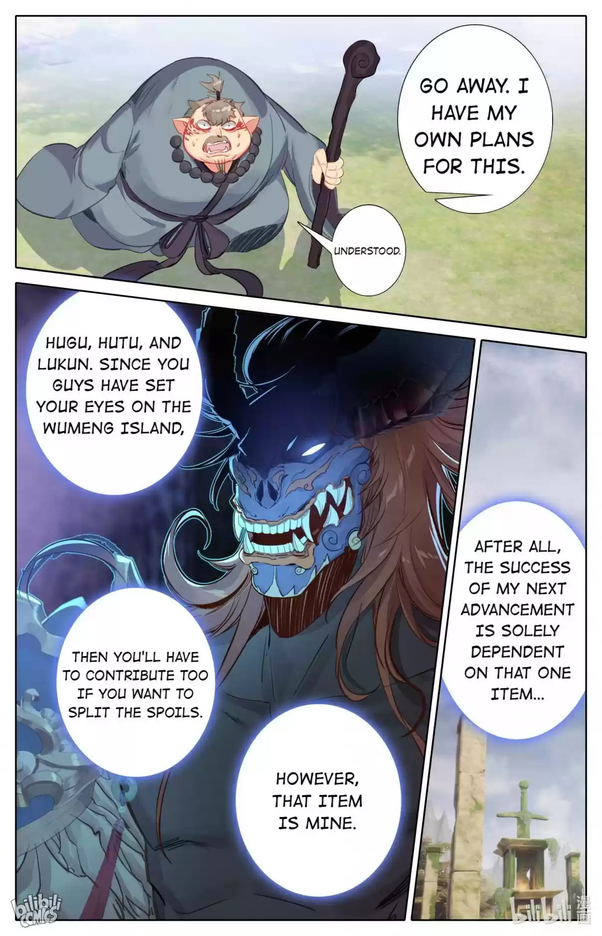 A Record of a Mortal's Journey to Immortality—Immortal World Arc 97