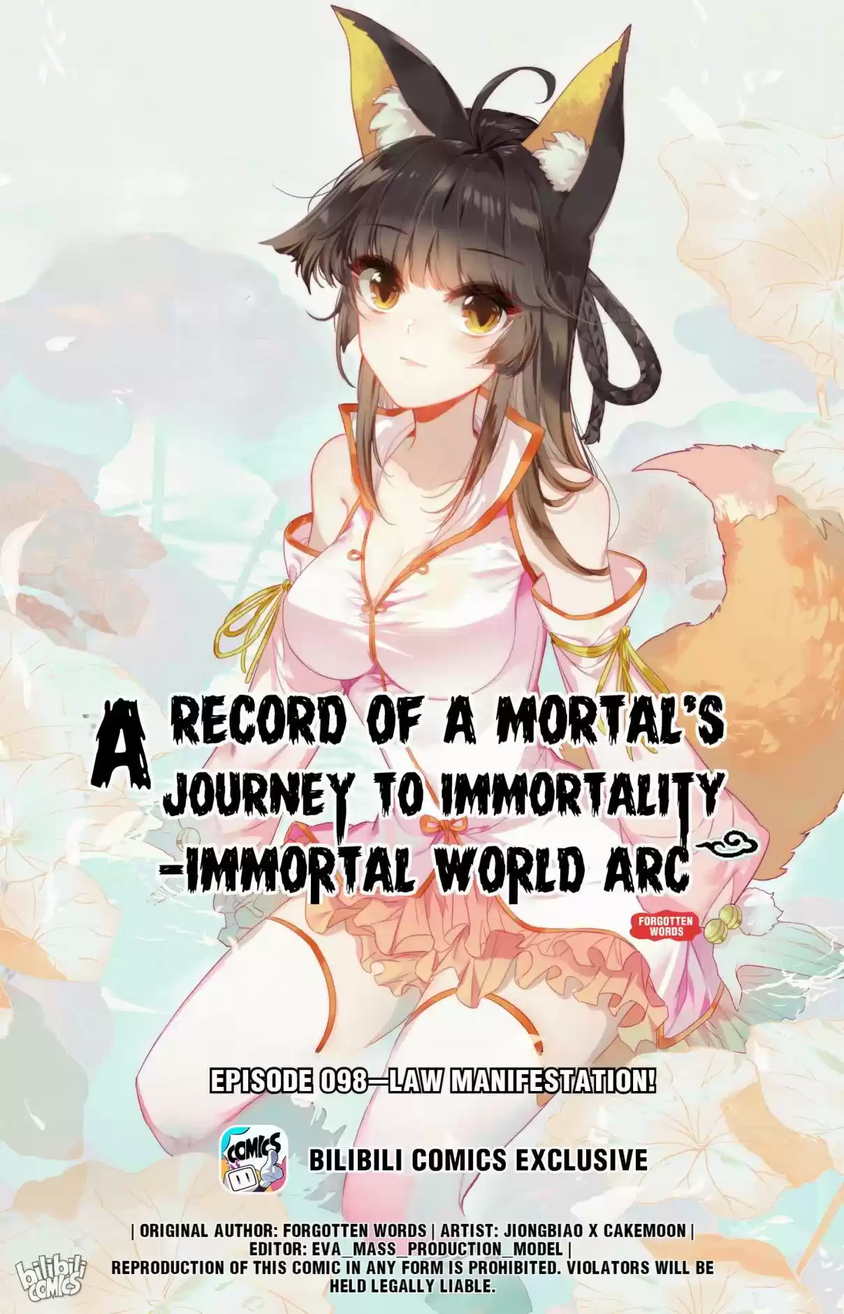 A Record of a Mortal's Journey to Immortality—Immortal World Arc 98