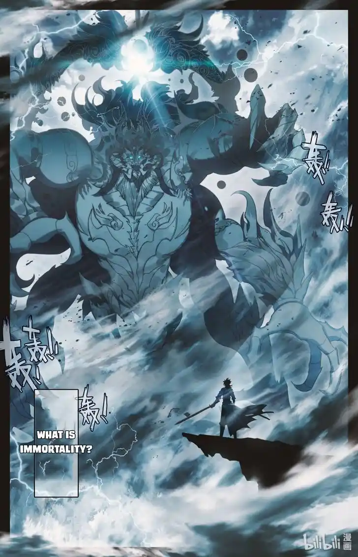 A Record of a Mortal's Journey to Immortality—Immortal World Arc Ch.000